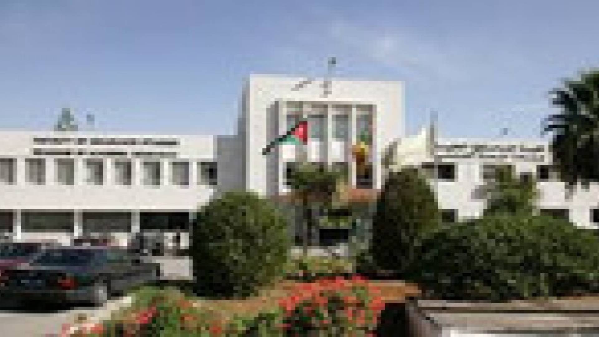 مركز دراسات الجامعة الاردنية الرابع عربيا