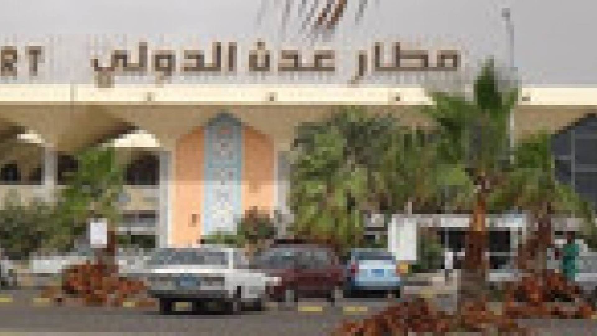 محافظات جنوبية "تقطع التعامل مع صنعاء"