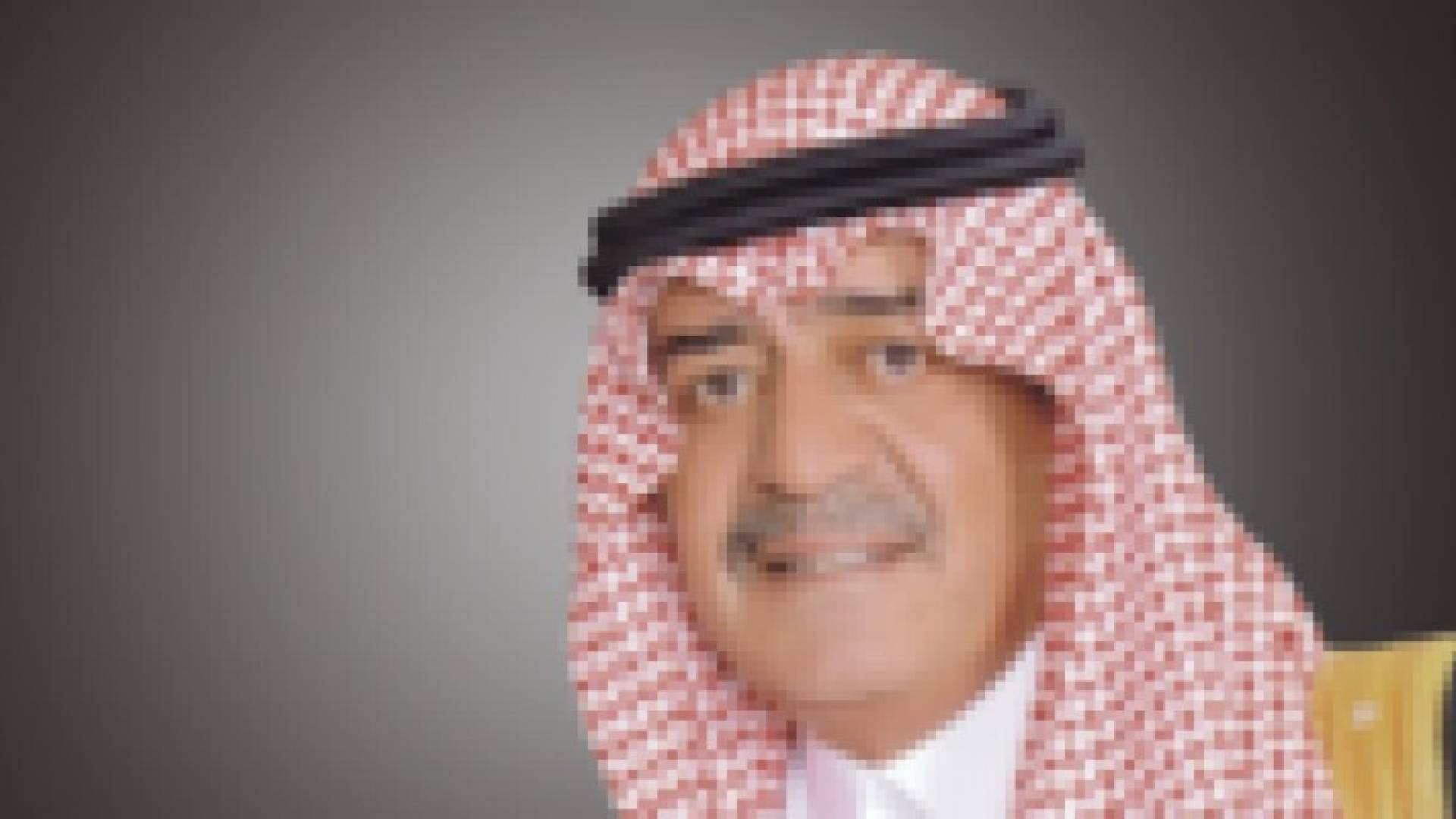 الأمير مقرن بن عبد العزيز..في سطور