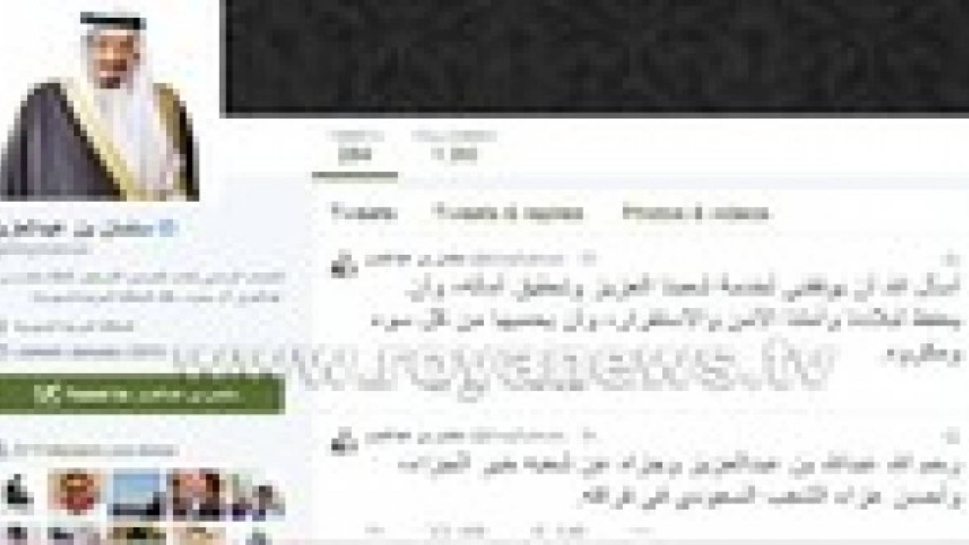 الملك سلمان يعزي الشعب السعودي عبر تويتر