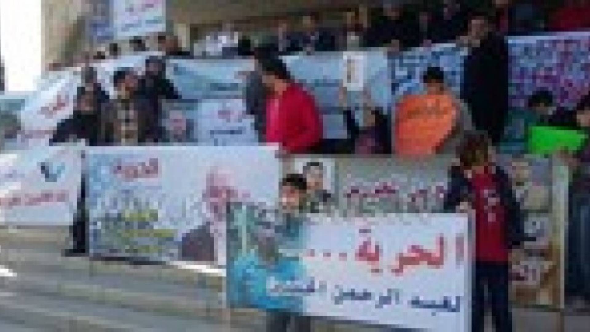 وقفة أمام مجمع النقابات المهنية للمطالبة بالافراج عن المعتقلين.. صور