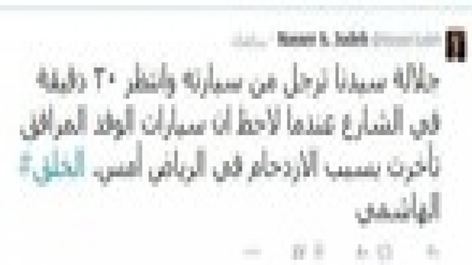 الملك ينتظر الوفد الأردني 30 دقيقة في شوارع الرياض