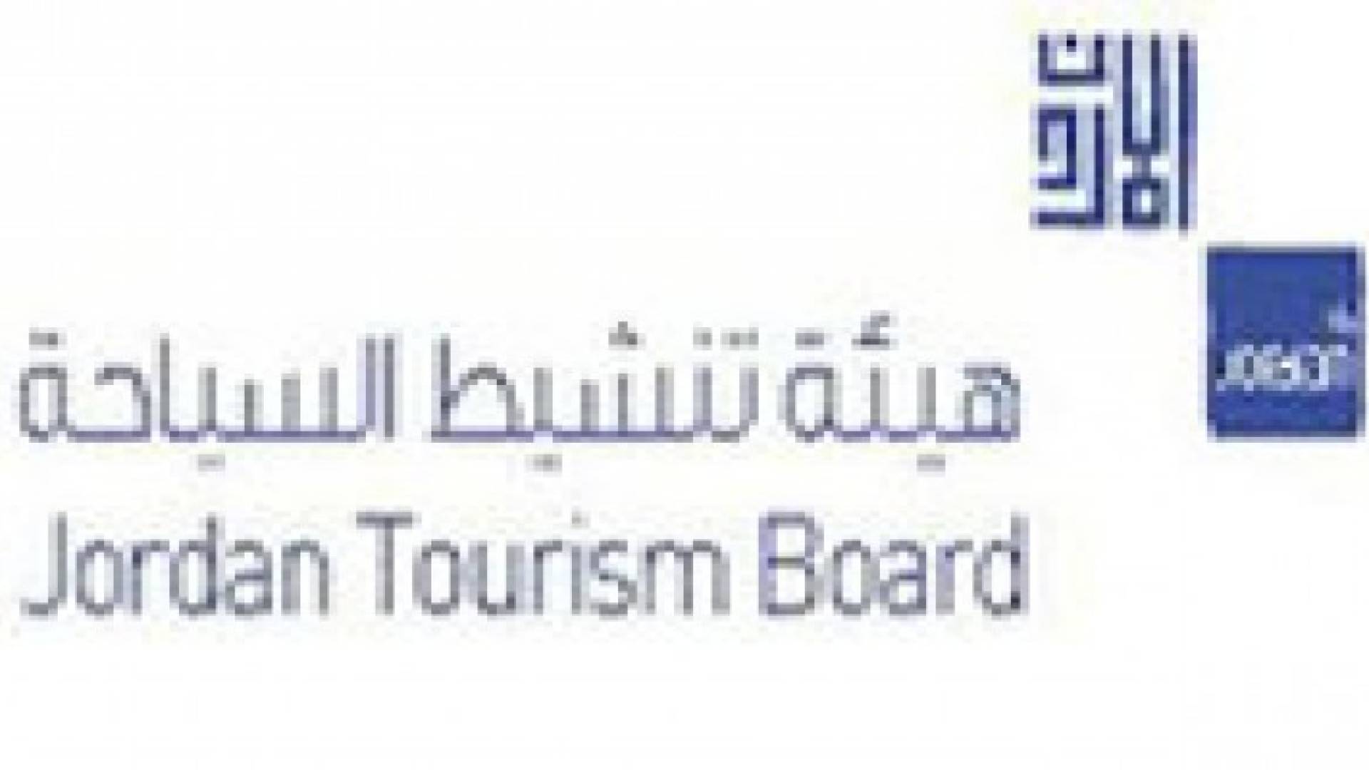 هيئة تنشيط السياحة: إطلاق خطة تسويقية غير اعتيادية لاستقطاب السياح