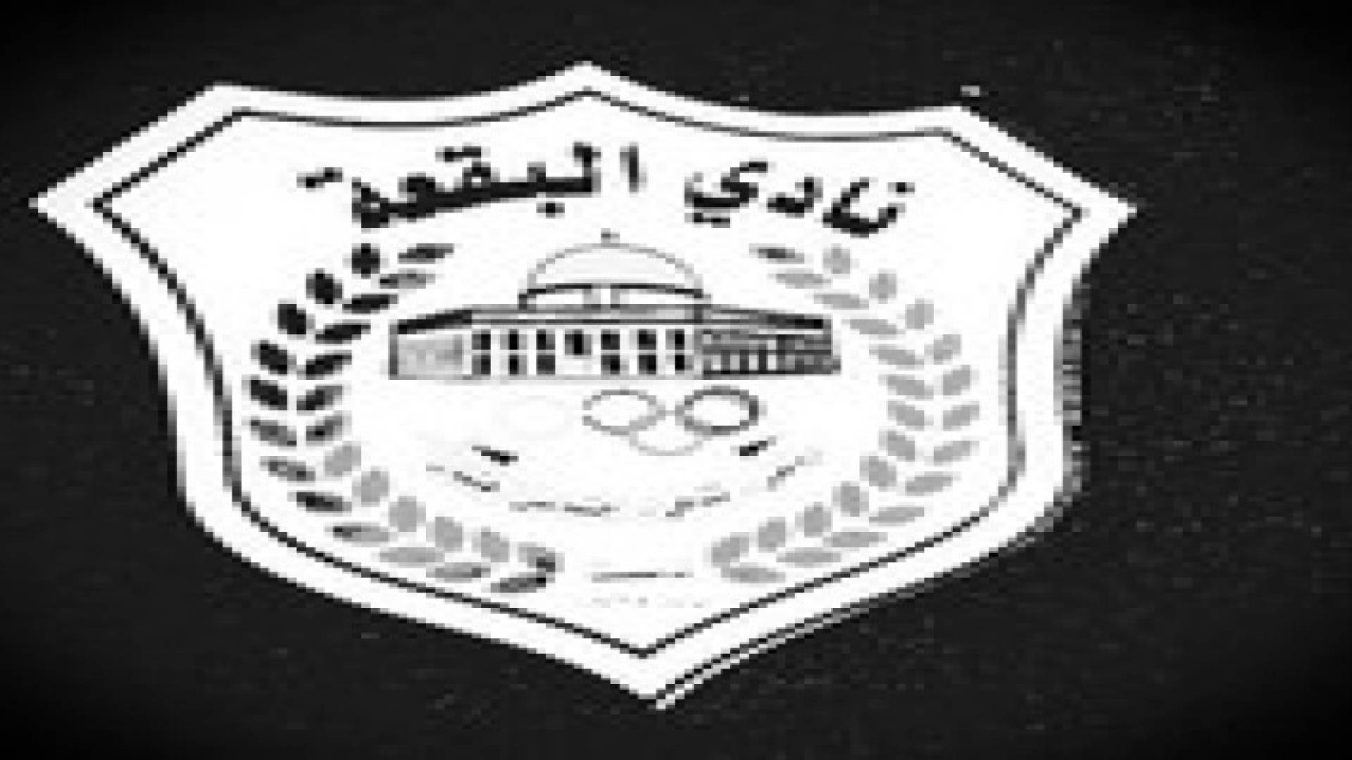 البقعة يخطف فوز ثمين من الحسين اربد في دوري المحترفين