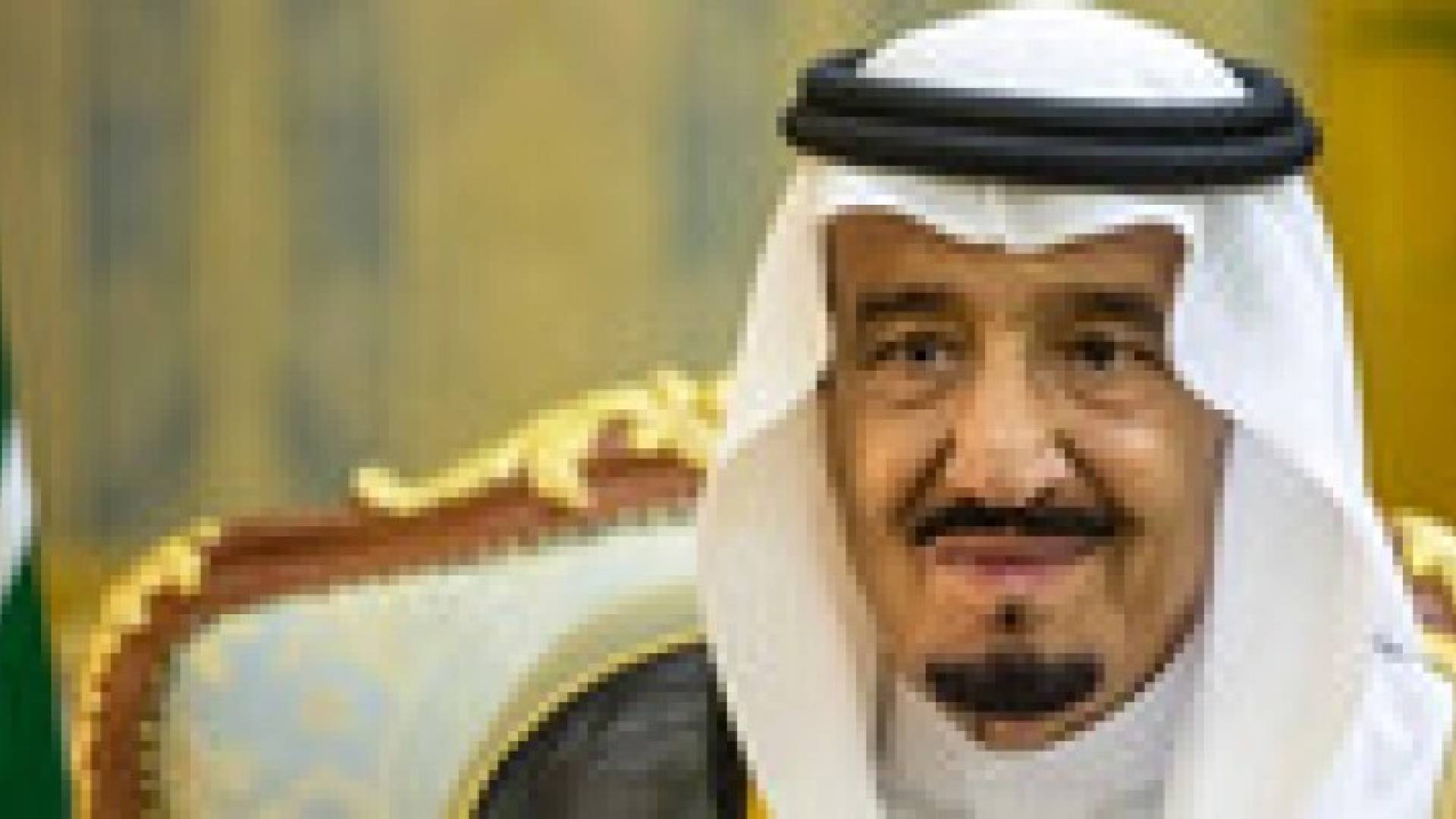 السعودية: الوزراء الجدد يؤدون القسم أمام الملك سلمان