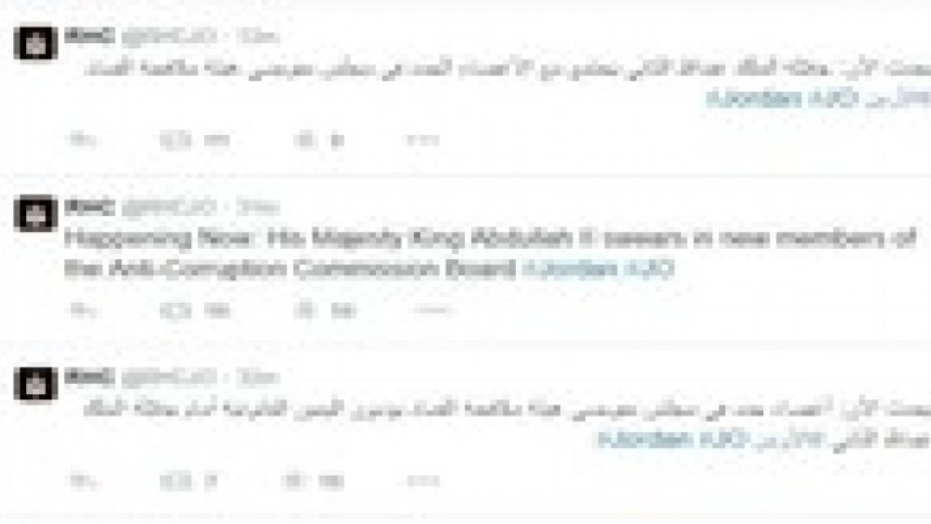 رئيس وأعضاء هيئة مكافحة الفساد يؤدون اليمين أمام الملك
