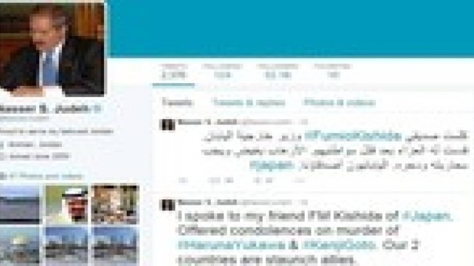 جودة معزيا اليابان  :الارهاب "بغيض" ويجب محاربته ودحره