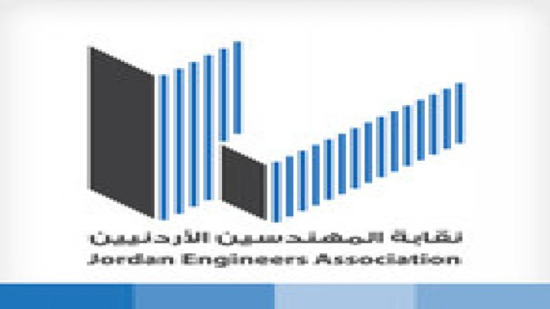 نقابة المهندسين تفتح باب الترشح لانتخابات الشعب الهندسية