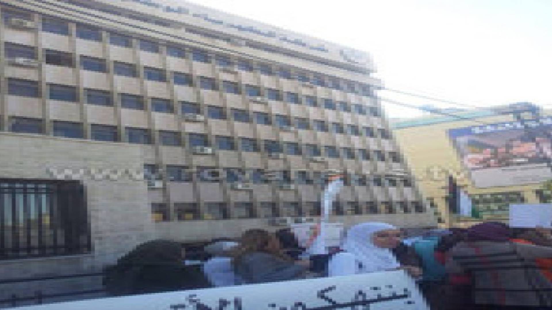 اعتصام امام شركة الكهرباء الوطنية احتجاجا على اتفاقية الغاز الاسرائيلي