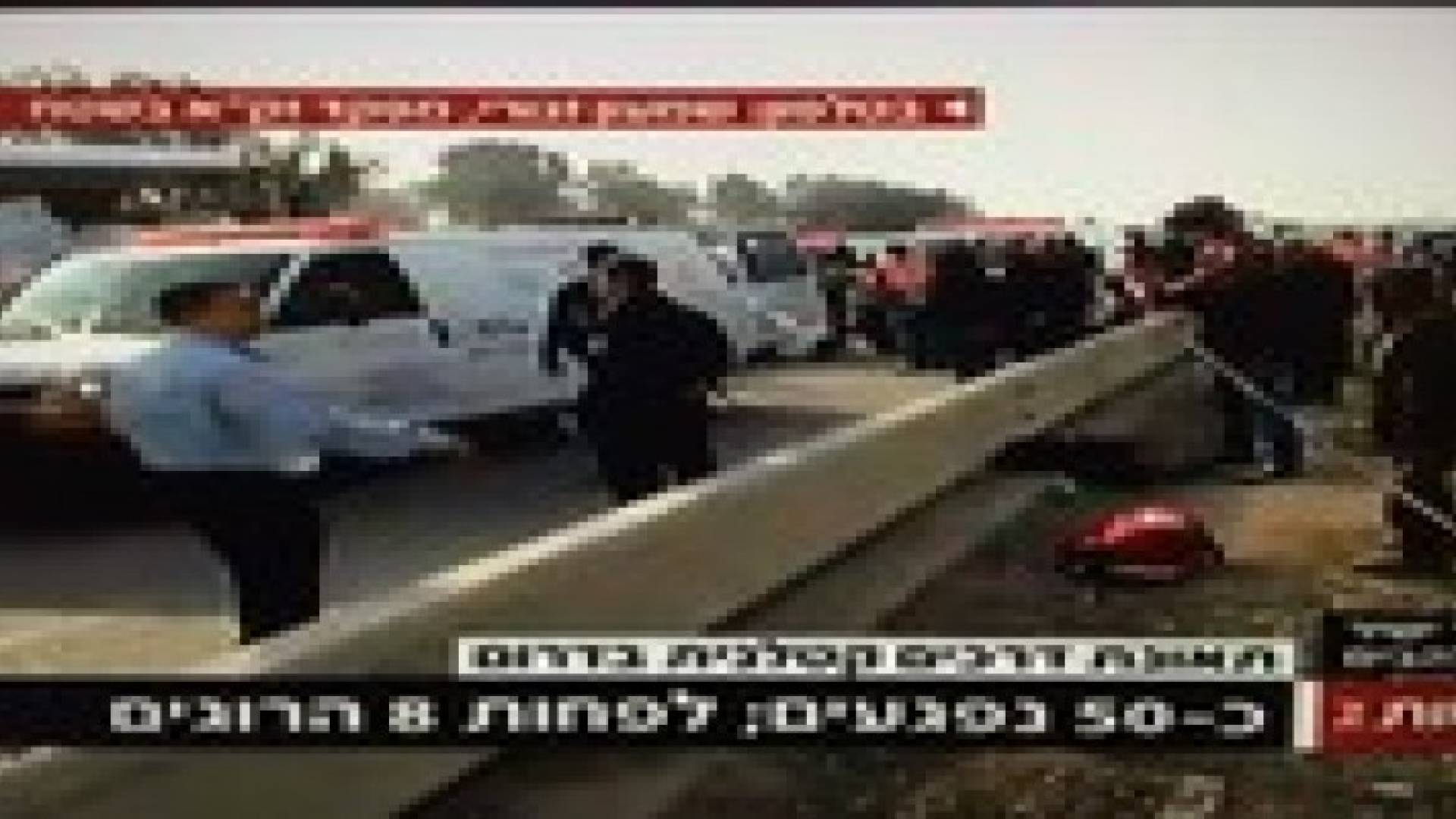 وفاة 8 فلسطينيين وجرح العشرات في حادث سير جنوب فلسطين المحتلة .. صور