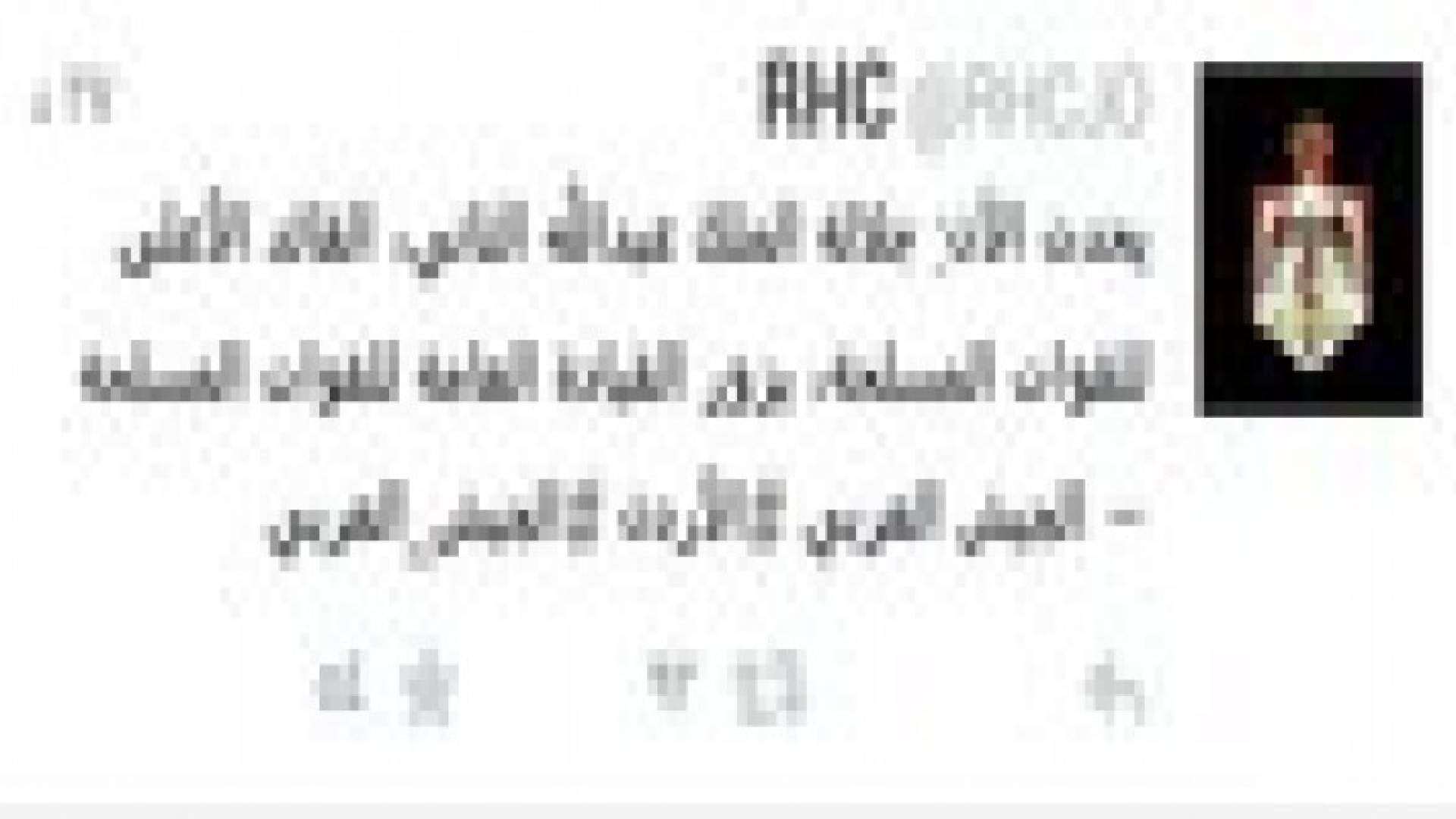 الملك يجتمع مع كبار المسؤولين وقادة الاجهزة الأمنية في القيادة العامة