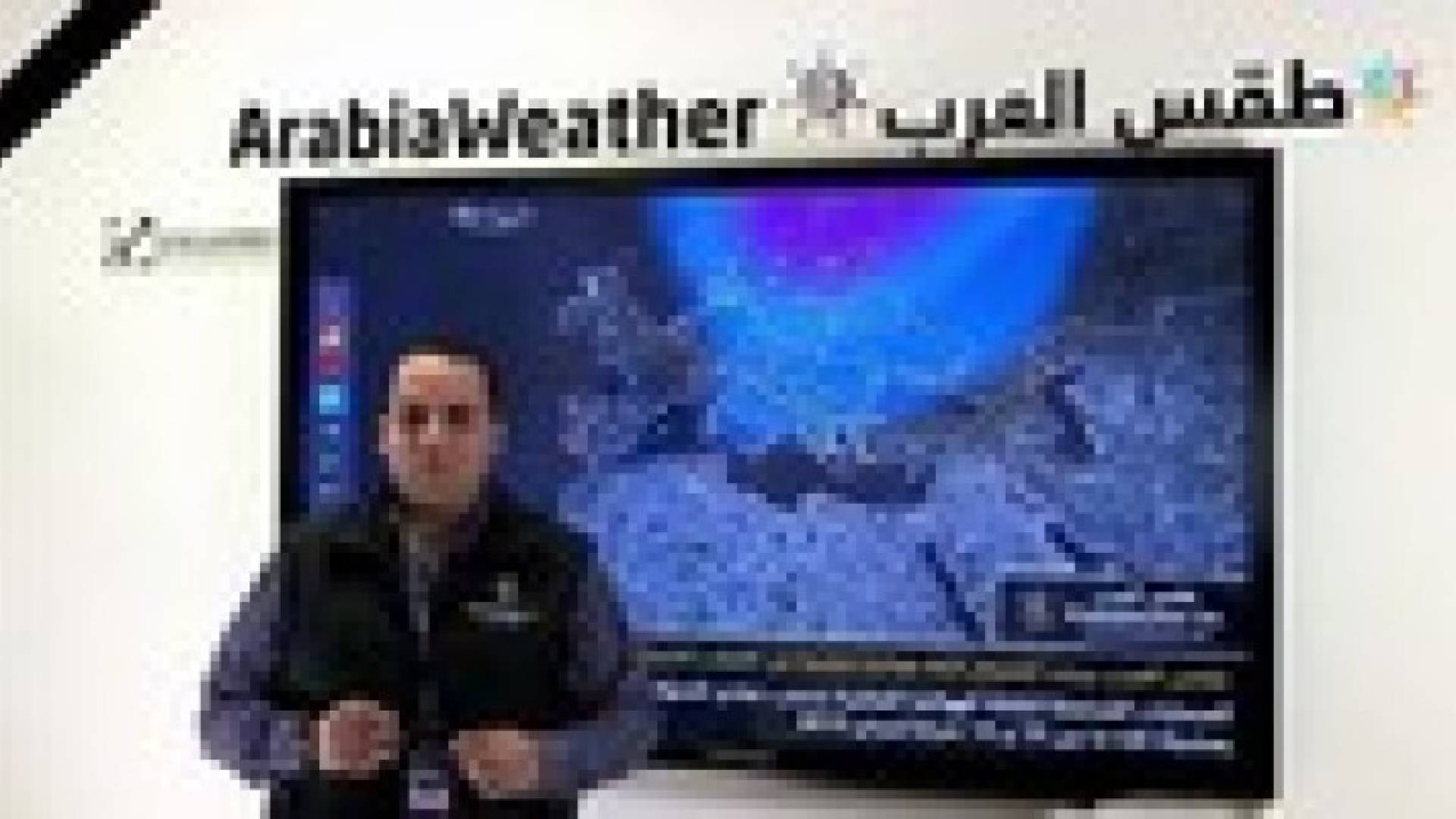 بالفيديو : ثلاثة سيناريوهات متوقعة لتساقط الثلوج من عدمه في الأردن