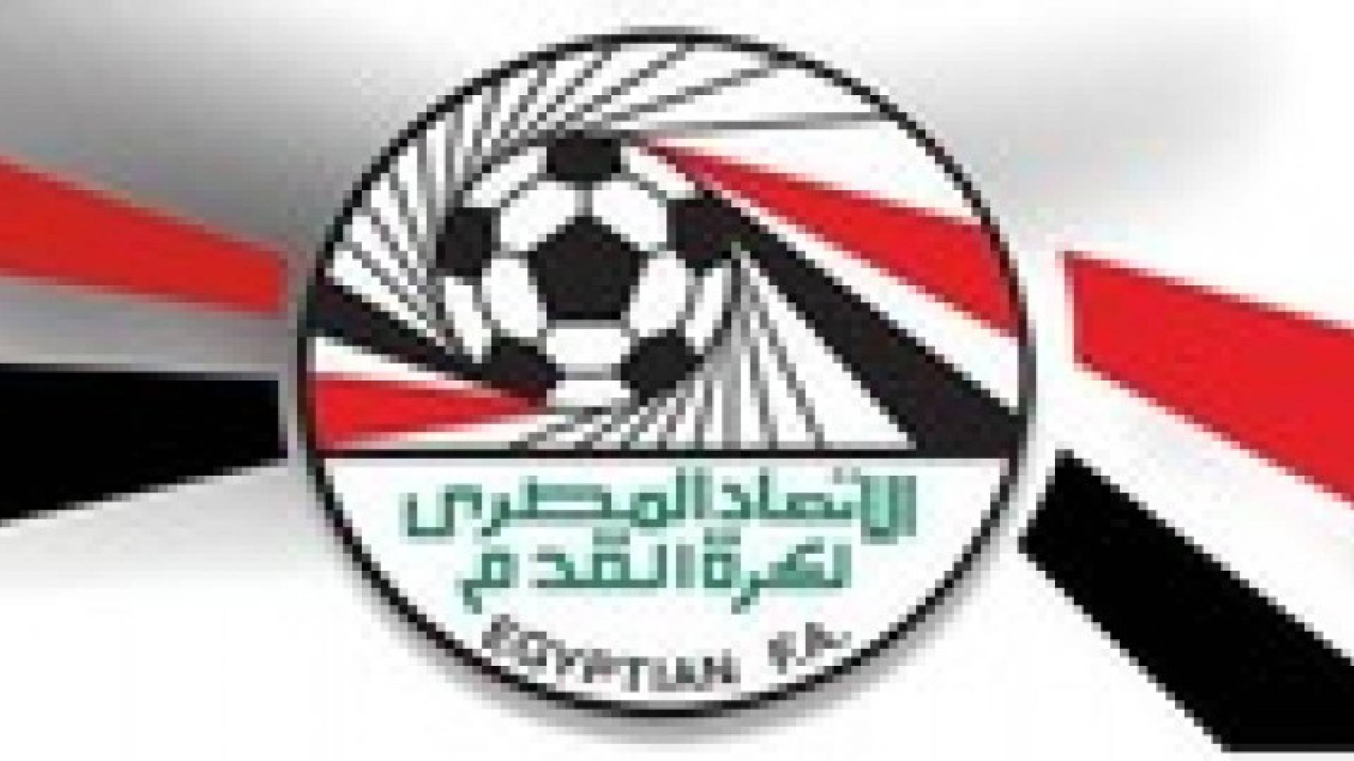 تعادل إيجابي بين الإسماعيلي والمصري بالدوري