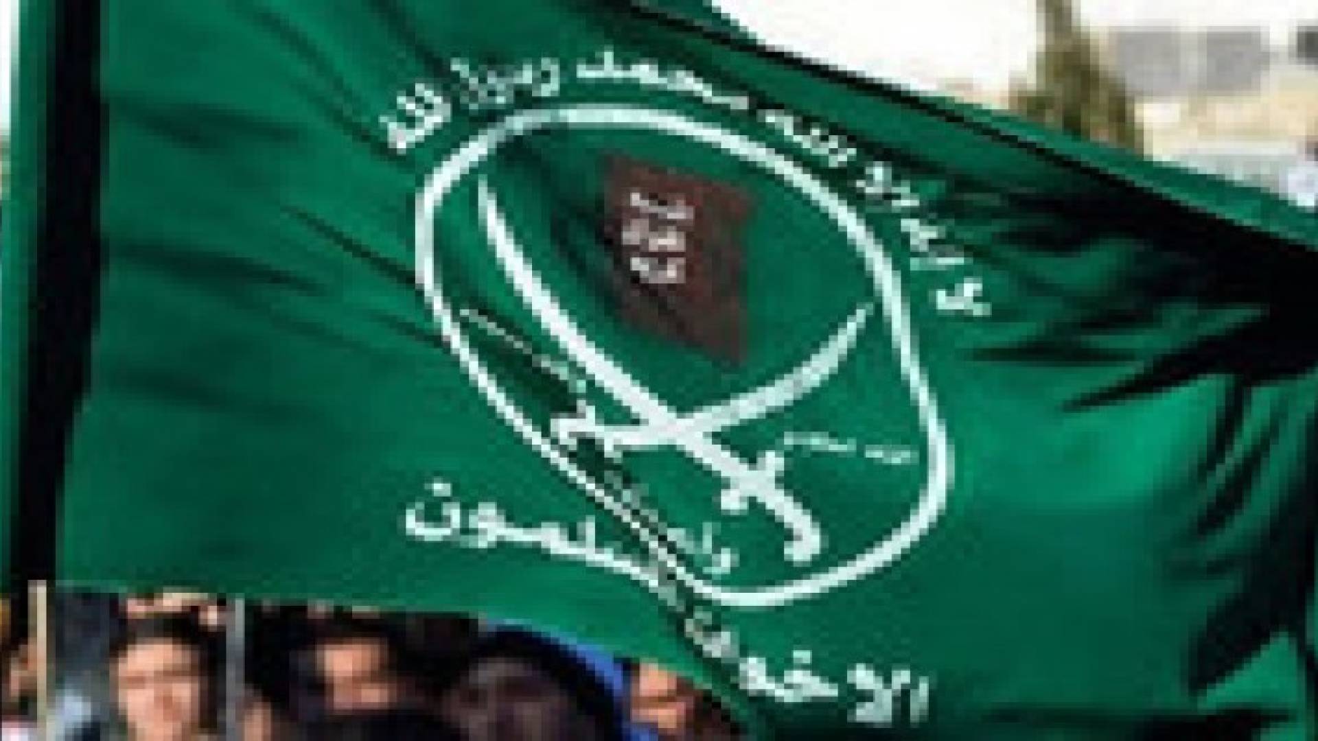 قيادي اخواني ينتقد كل من يتررد بوصف "داعش" بالارهابية