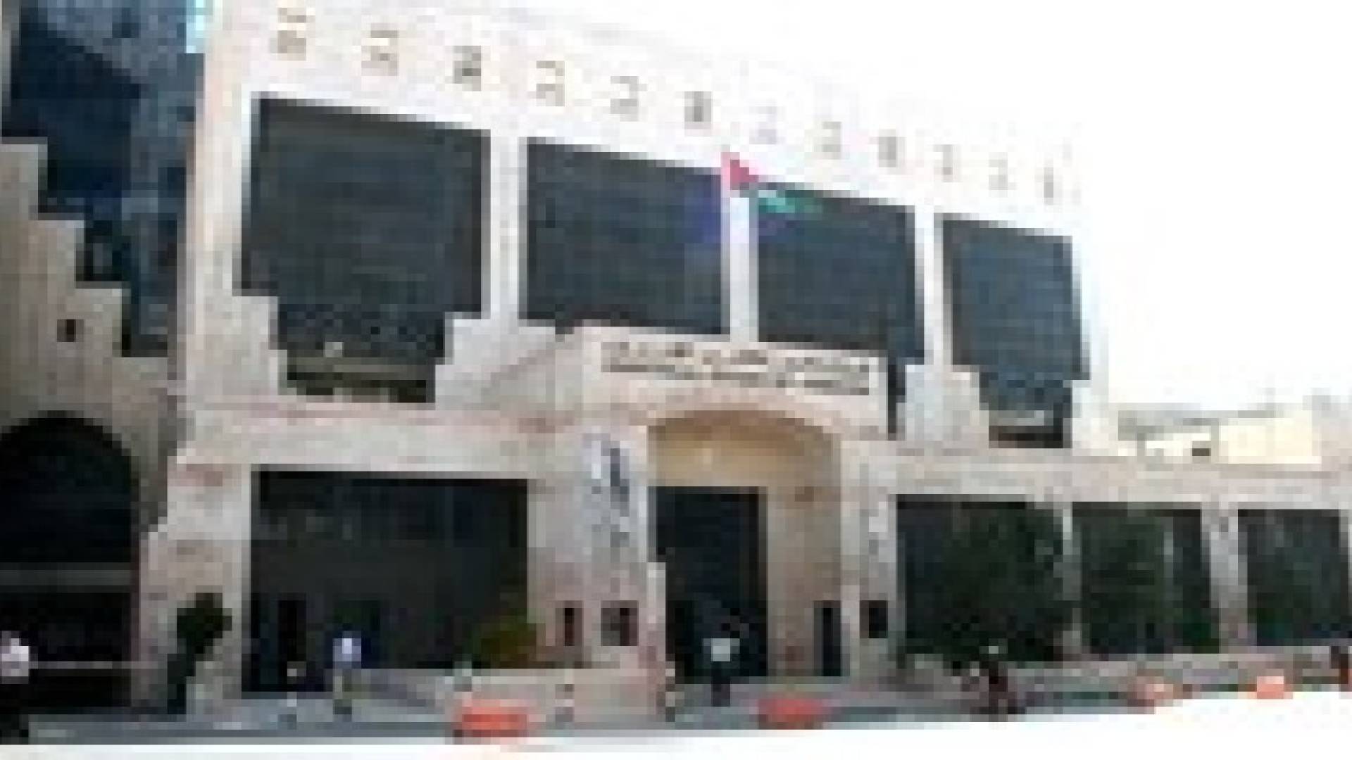 البنك المركزي يوضح إجراءات تطبيق رمز الغرض والتنفيذ الآلي المباشر