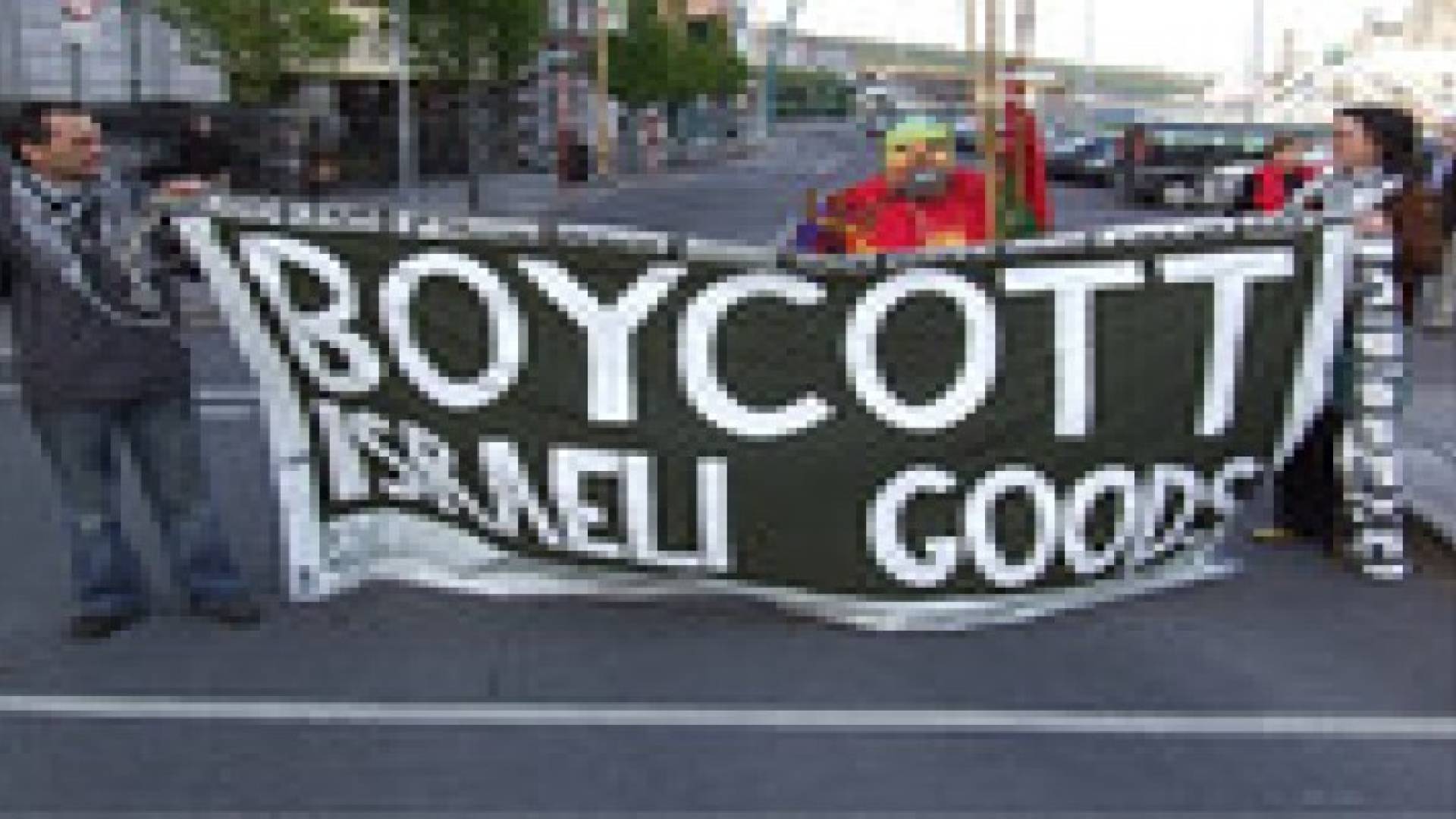 الفلسطينيون يقاطعون منتجات 6 شركات غذاء اسرائيلية