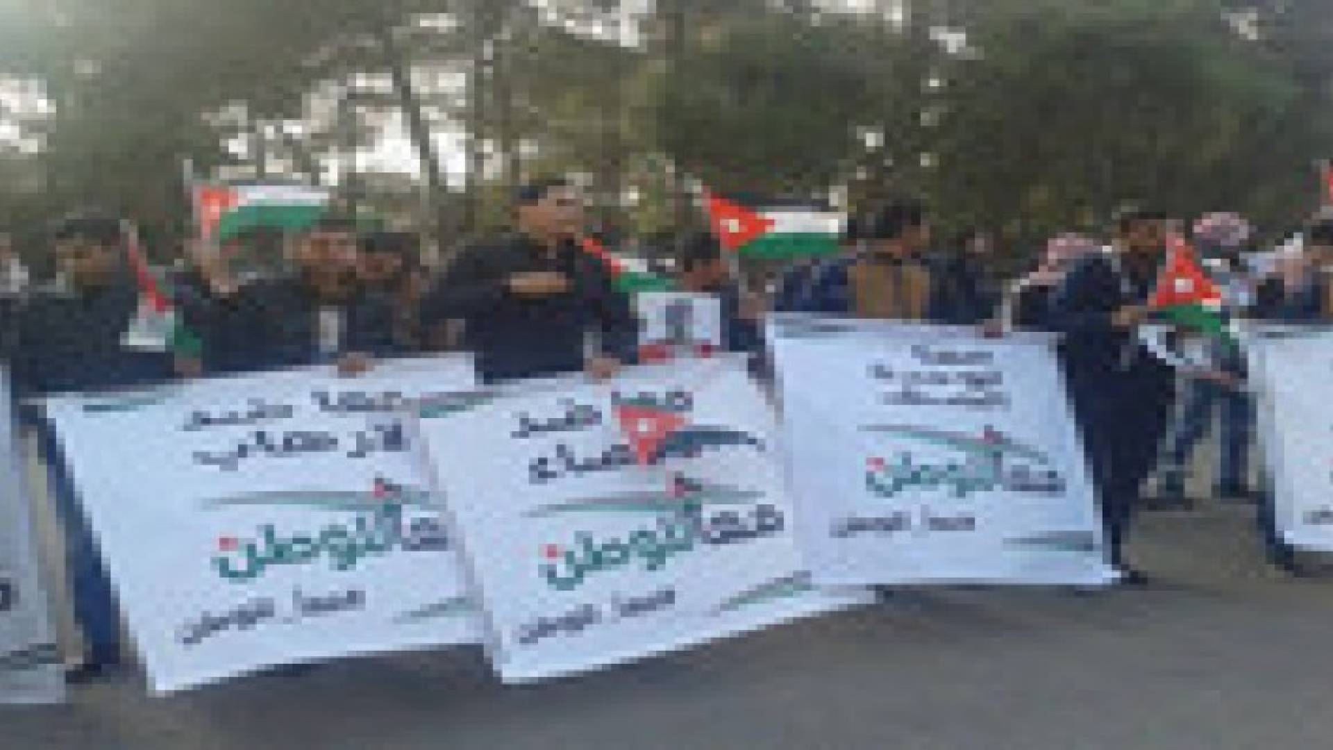 وقفة تضامنية ودقيقة صمت تكريما للشيهد البطل معاذ الكساسبة