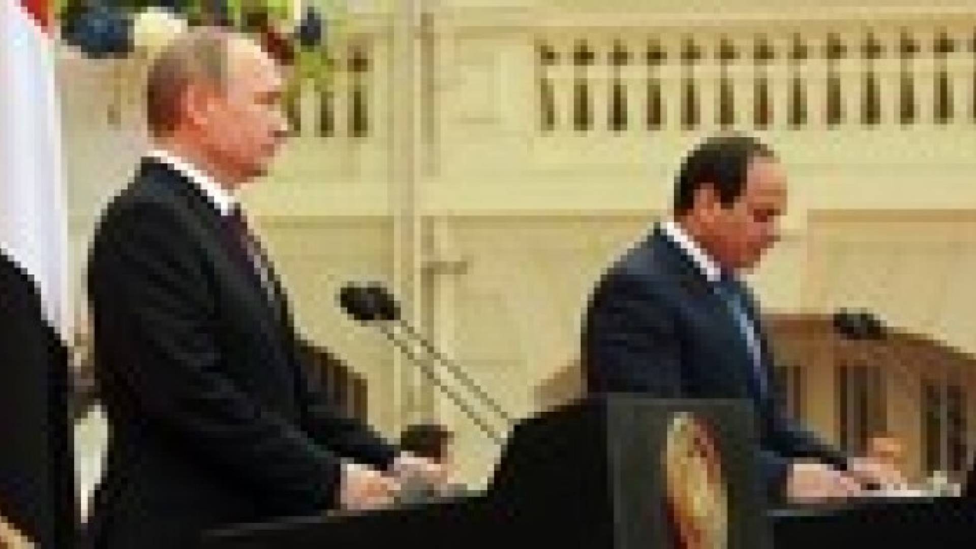 ما جرى بين بوتين والسيسي