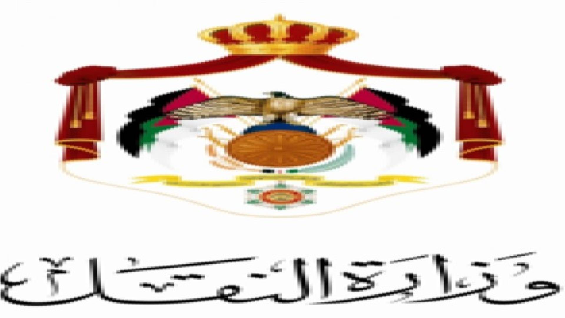 طرح عطاء الباص السريع بين الزرقاء وعمان الشهر المقبل