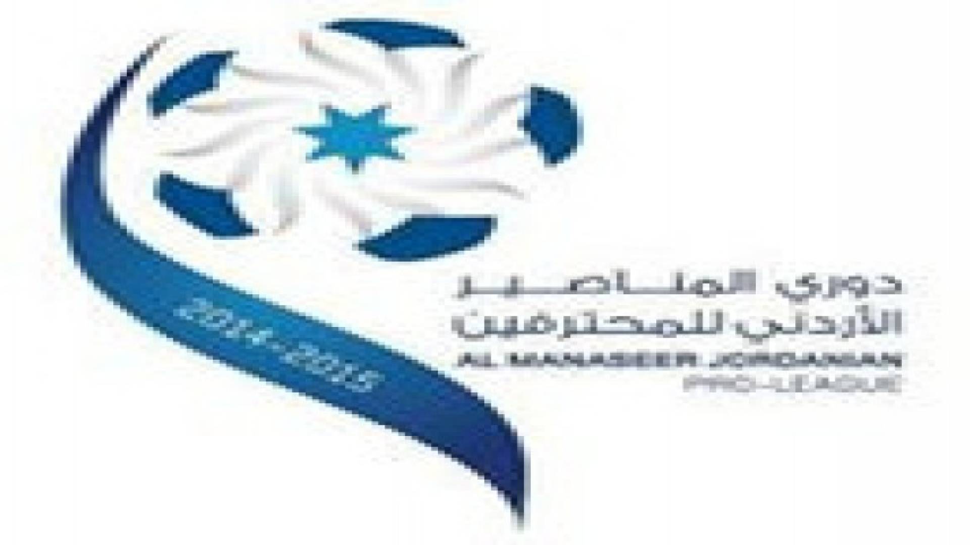 الفيصلي والمنشية يتعادلان بدوري المحترفين