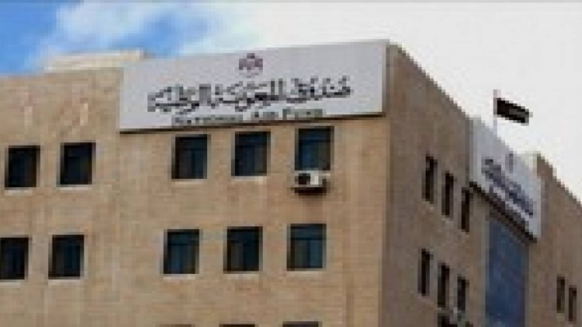 عبنده :"3318" اسرة تشملها خدمات الصندوق في جرش