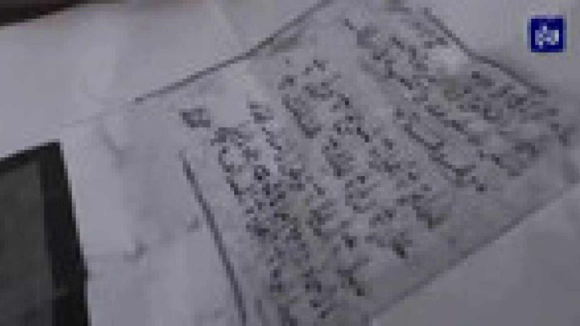 كاميرات سرية تخترق جدران المشعوذين ..فيديو