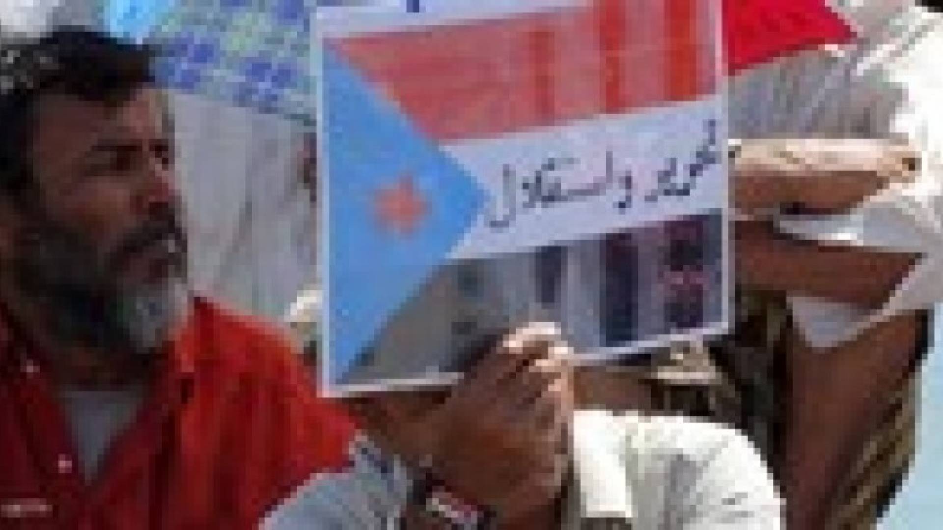 عدن.. احتجاجات تؤجل اجتماعا لمواجهة الحوثيين