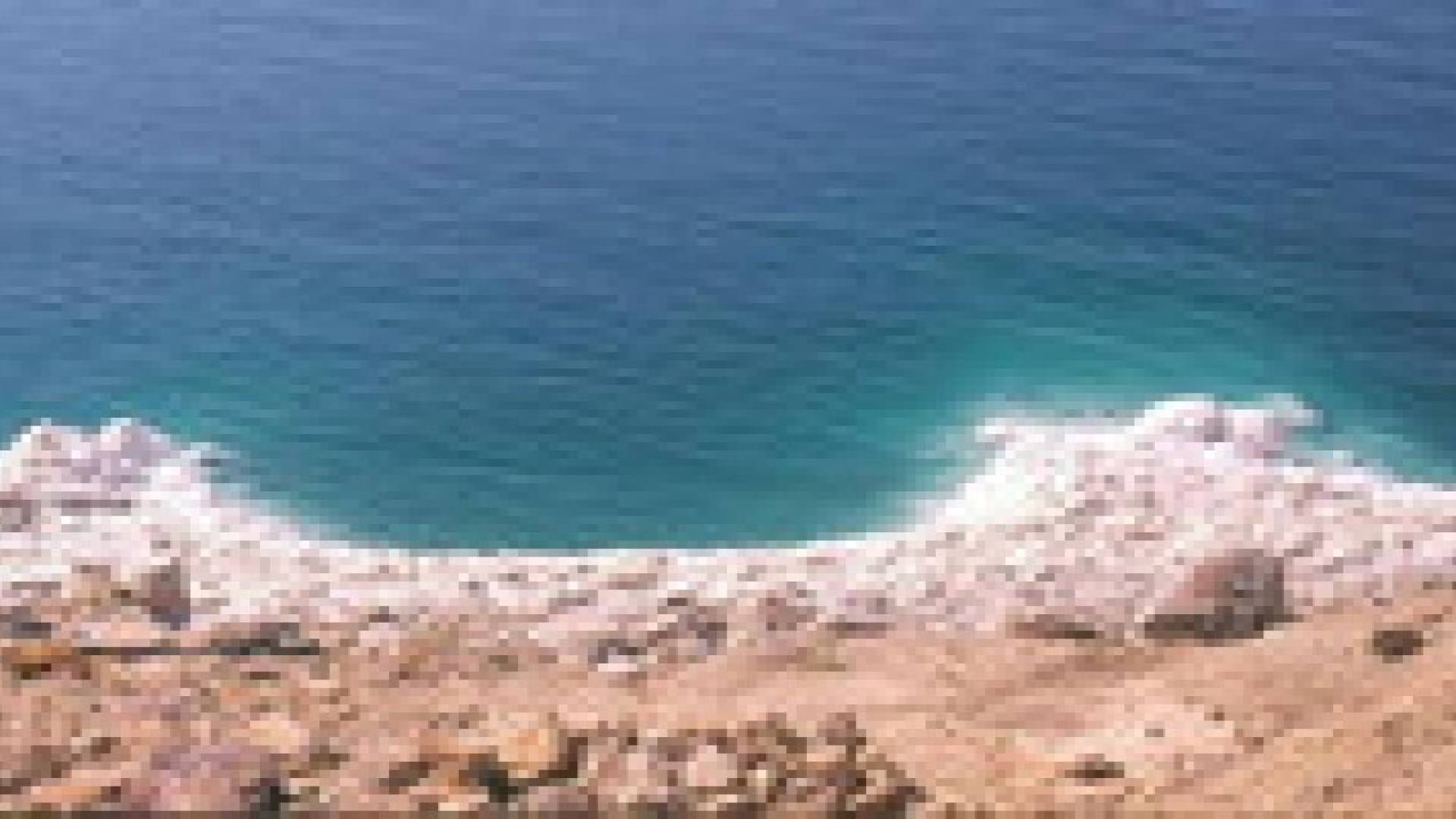الاحتلال الإسرائيلي يحرم الفلسطينيين من استغلال موارد البحر الميت