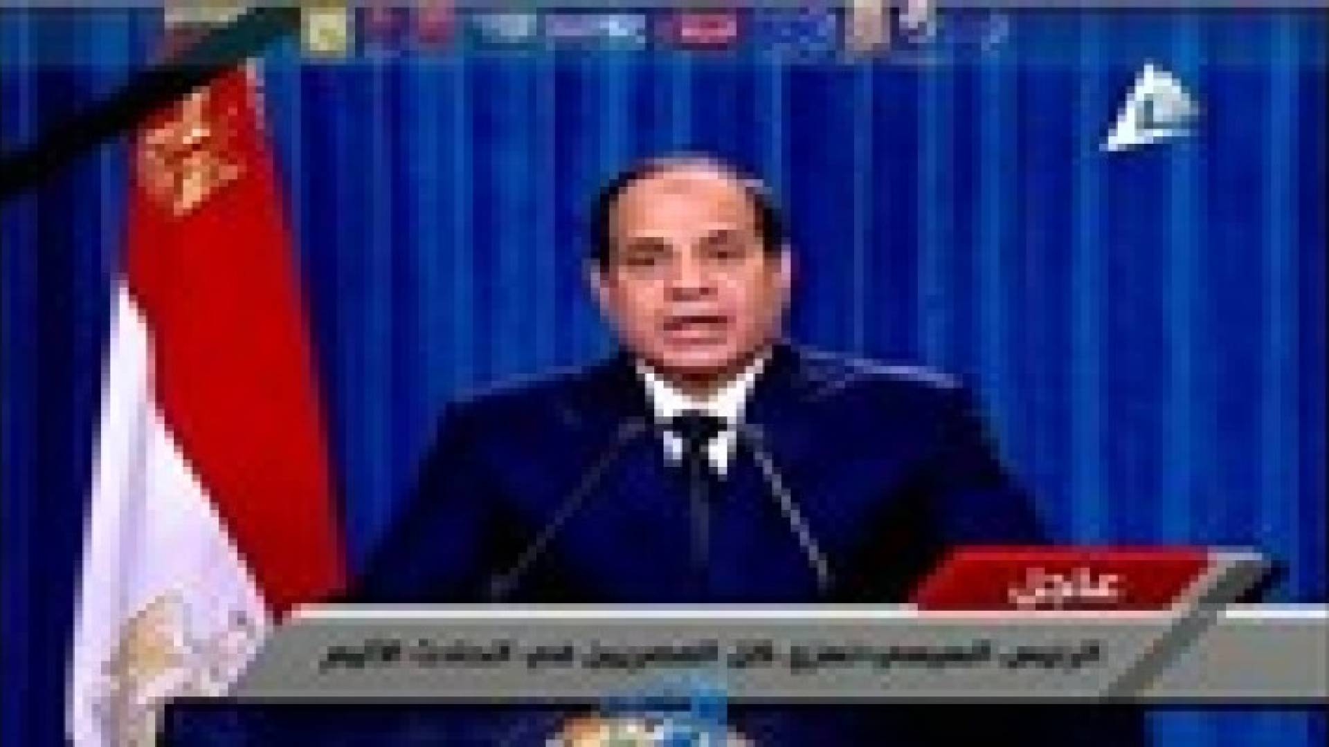 4 قرارات لـ"السيسي" ردا على ذبح مصريين في ليبيا .. فيديو