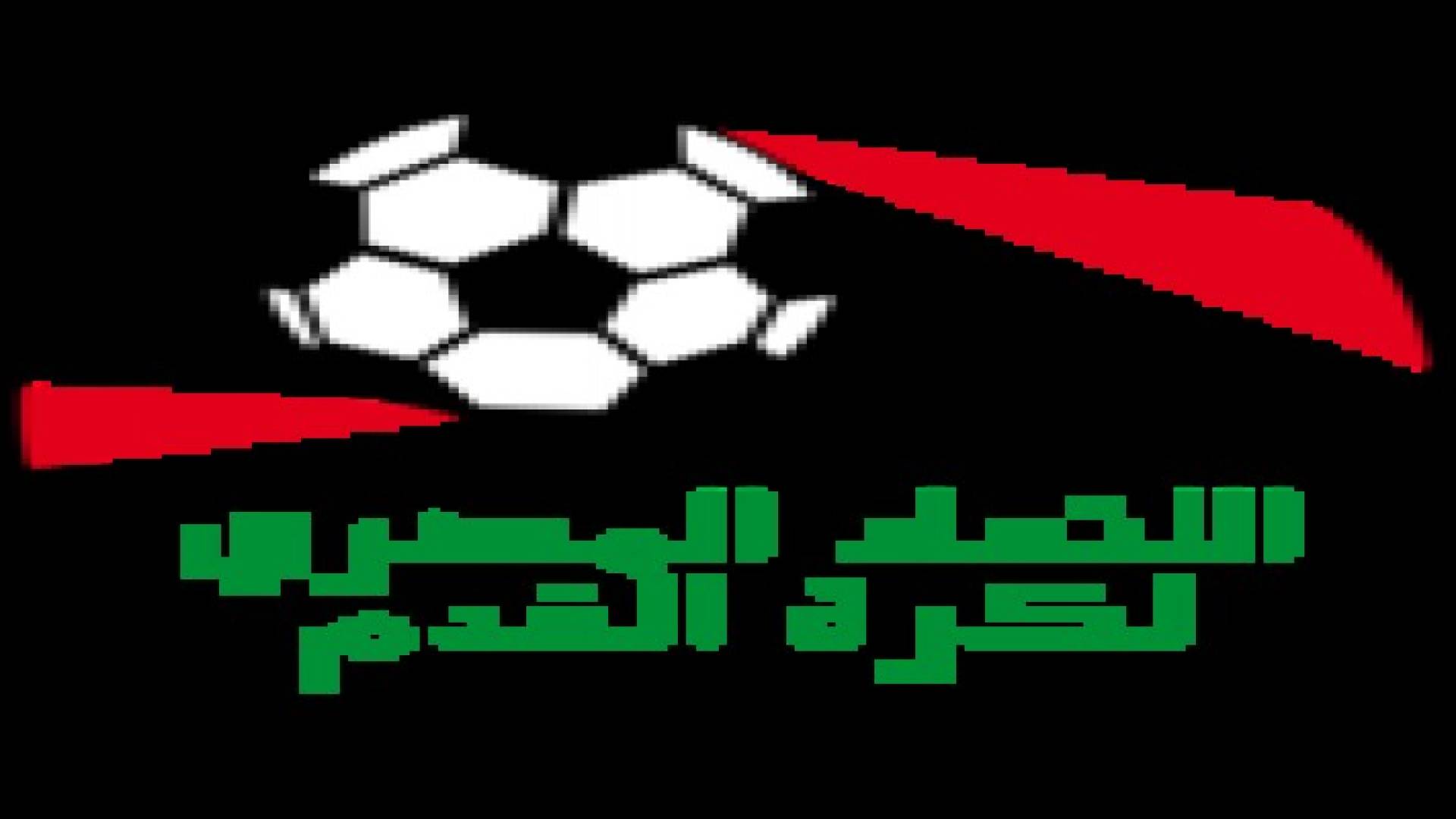 "موافقة الحكومة المصرية" شرط عودة الدوري