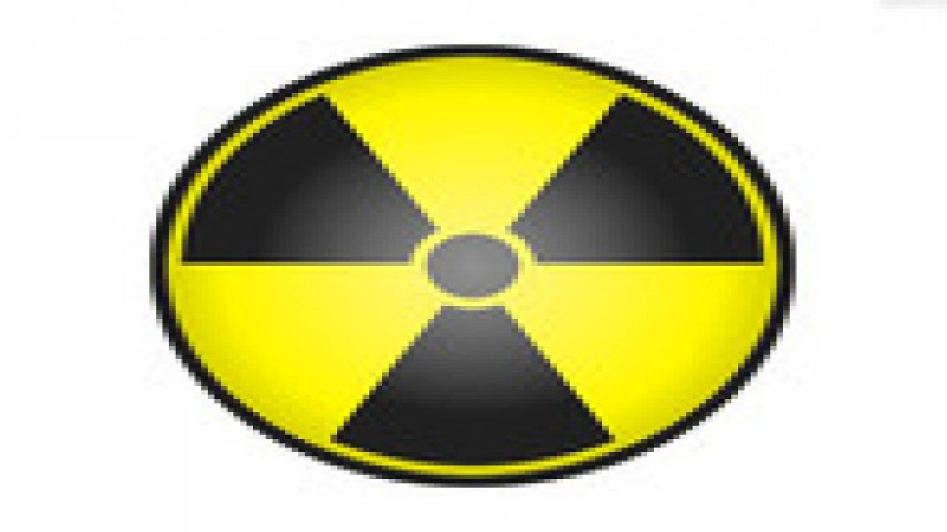الطاقة والمعادن تكثف الرقابة الاشعاعية على 650 مؤسسة