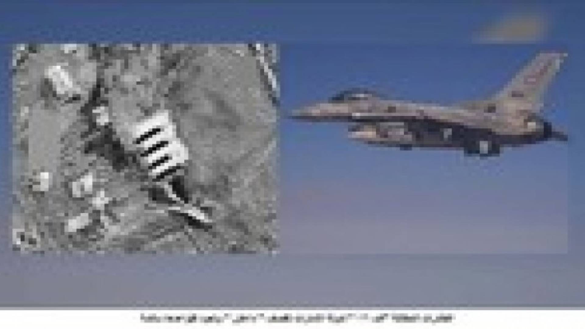 الطائرات الاماراتية  تضرب داعش وتعود الى الأردن