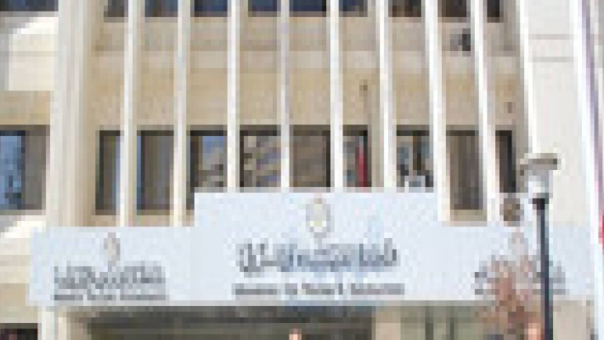 خطة للمياه للتعامل مع العاصفة "جنى"