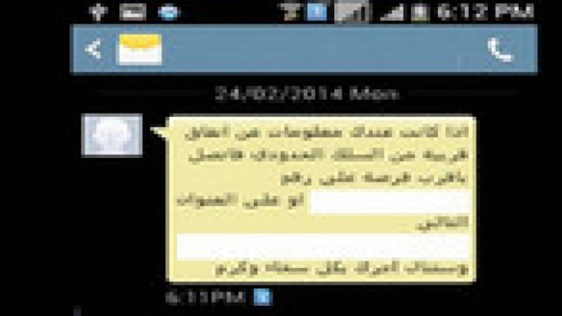 الاحتلال الاسرائيلي يبعث برسائل تهديد لسكان غزة