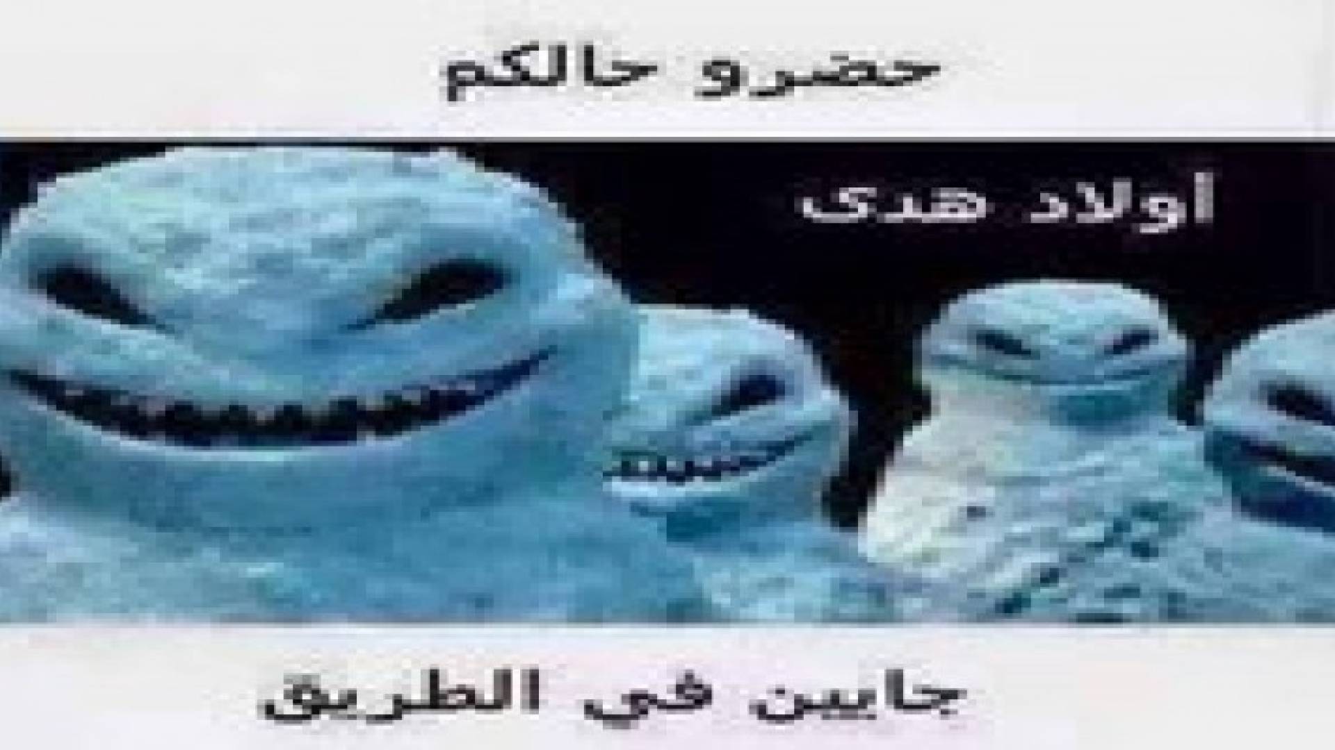 الأردنيون يستعدون لاستقبال #عاصفة_جنى بالصور والتعليقات الطريفة