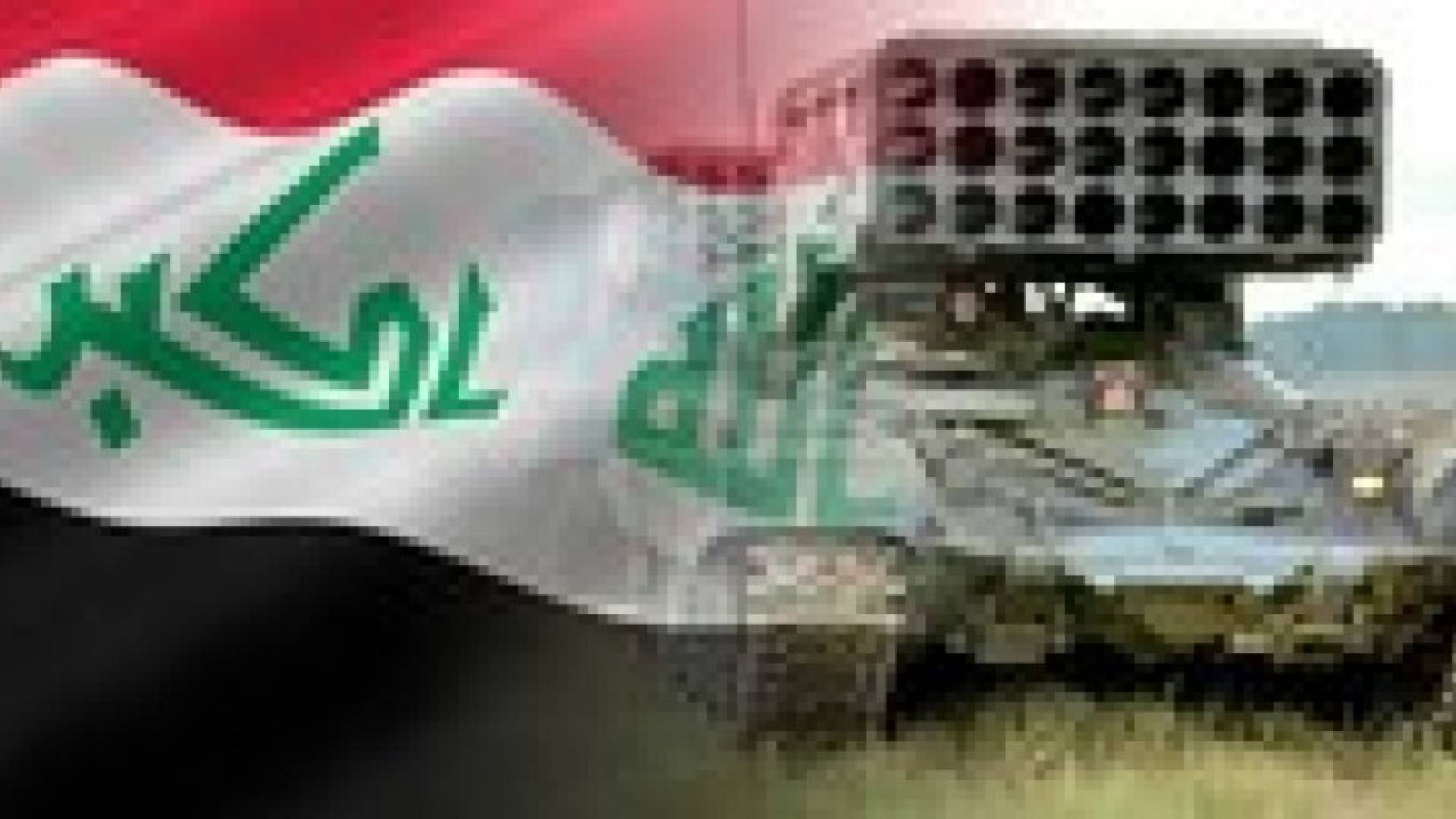 روسيا تسلم العراق منظومة صواريخ بانتسير اس -1