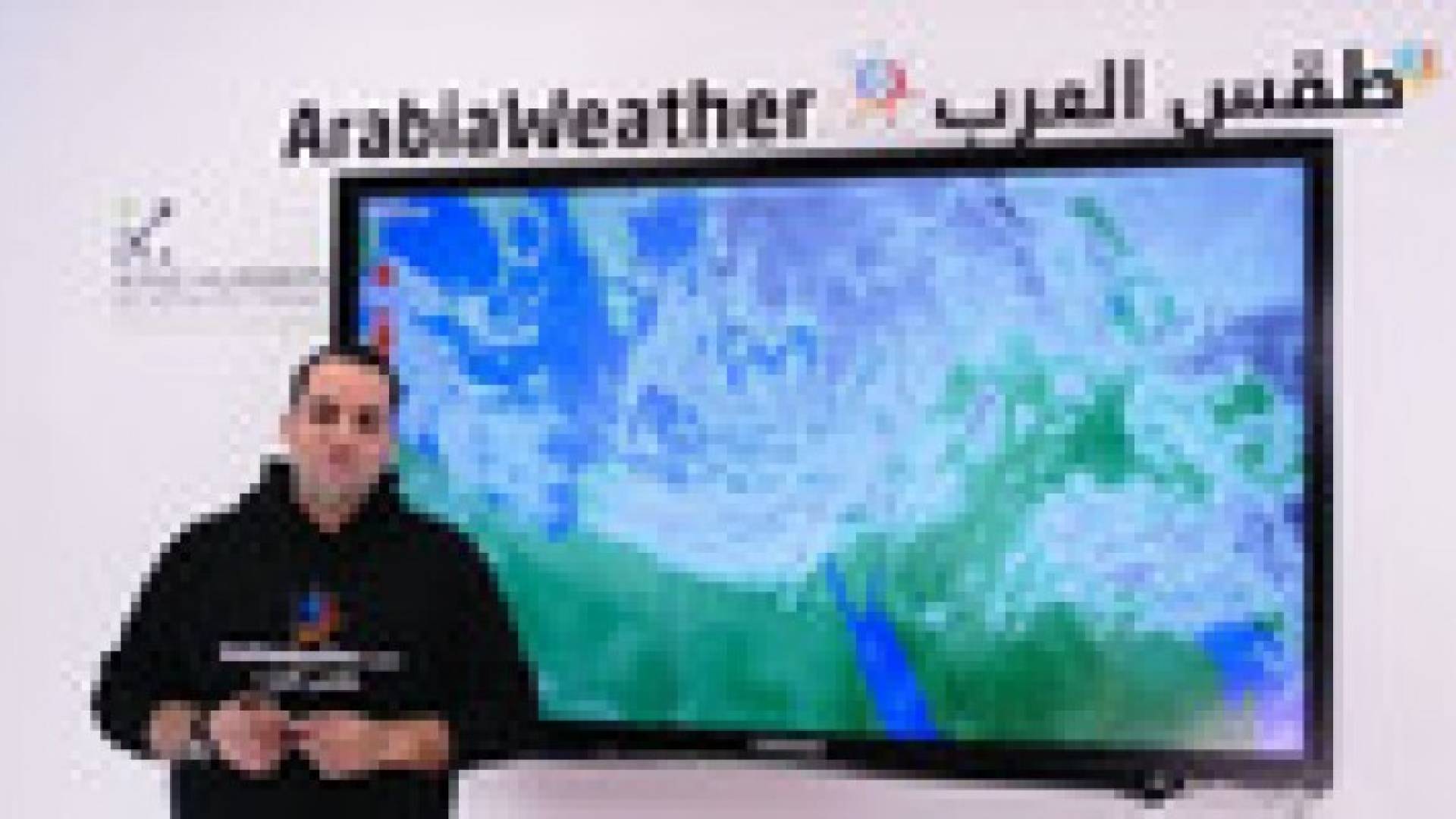 طقس العرب لرؤيا": استمرار  العاصفة " جنى" حتى عصر السبت