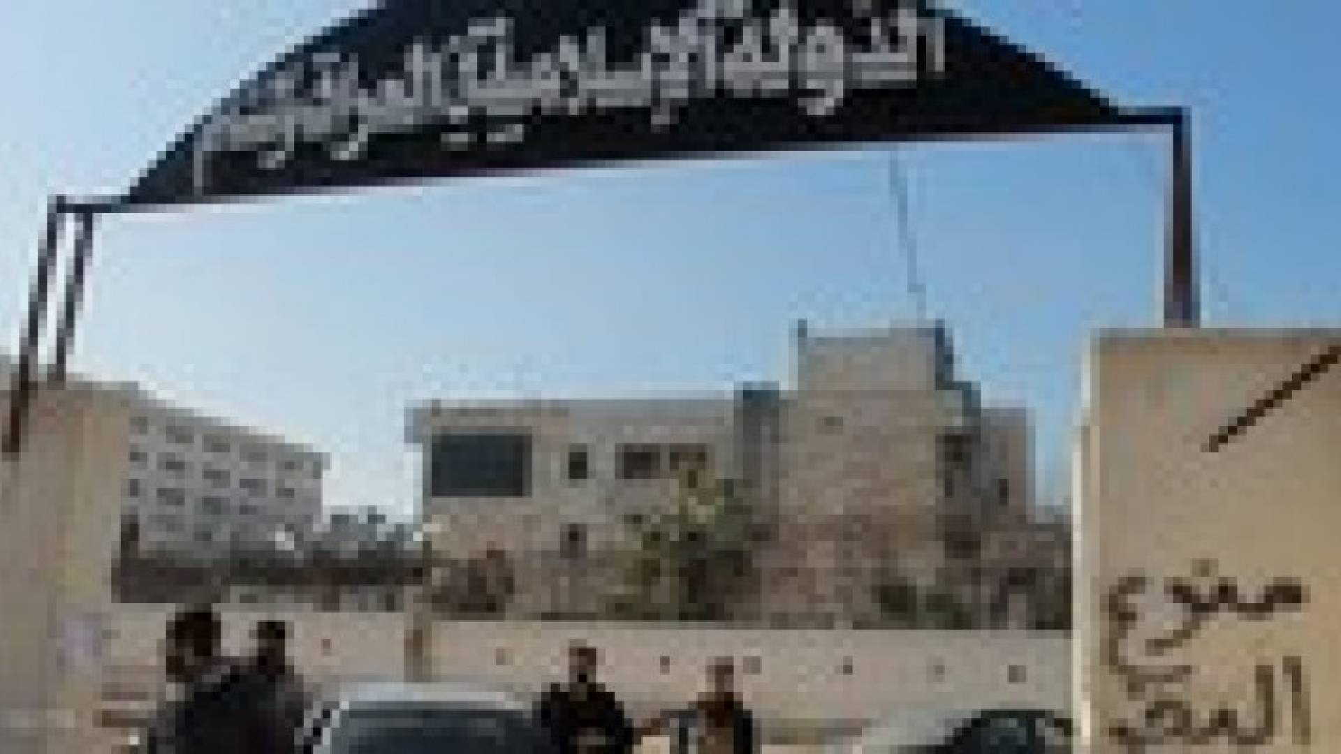 داعش يعرض تسليم قتلى أكراد مقابل 10 آلاف دولار للجثة