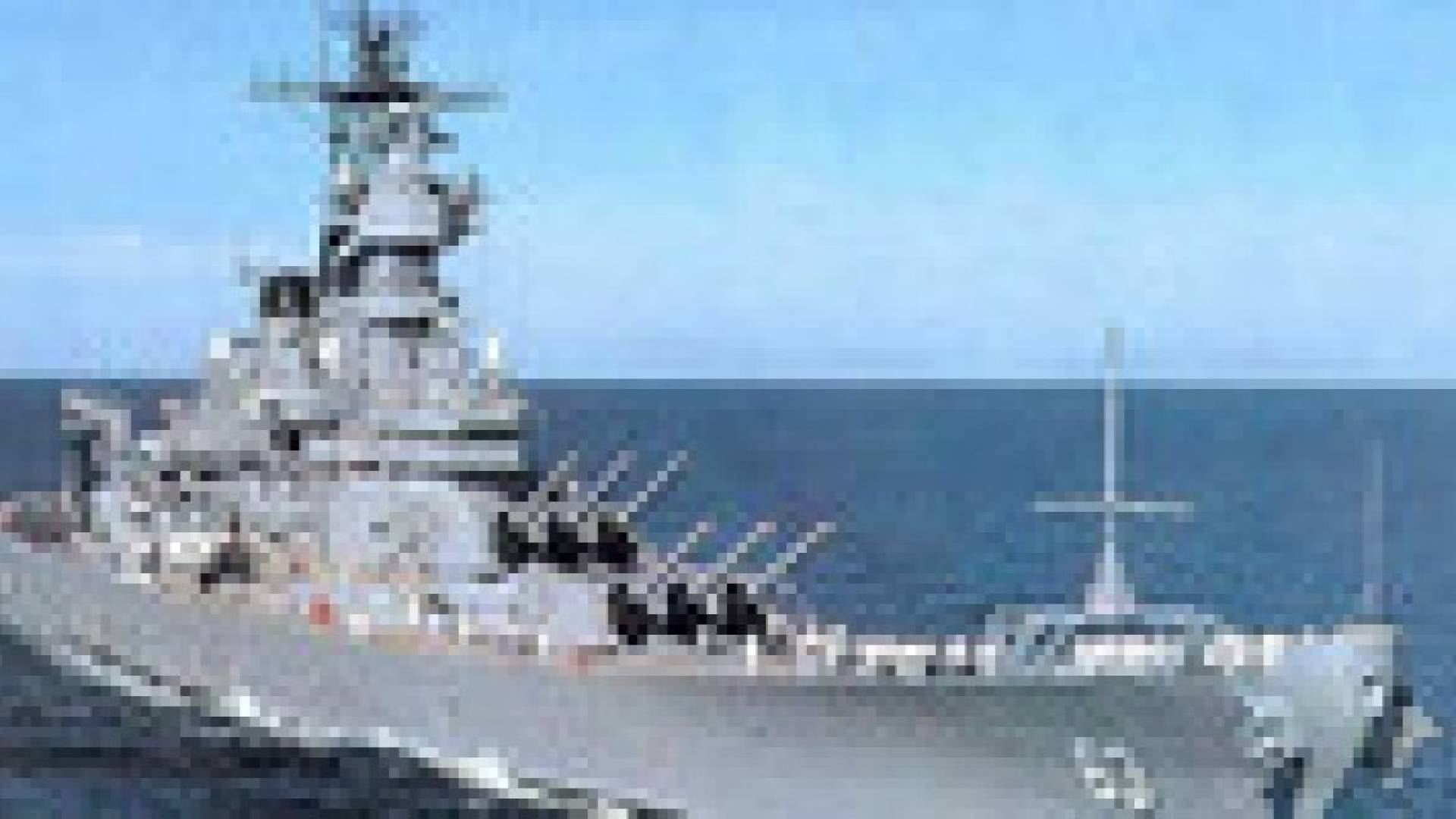 مصر تطلب شراء سفينة حربية متعددة المهام