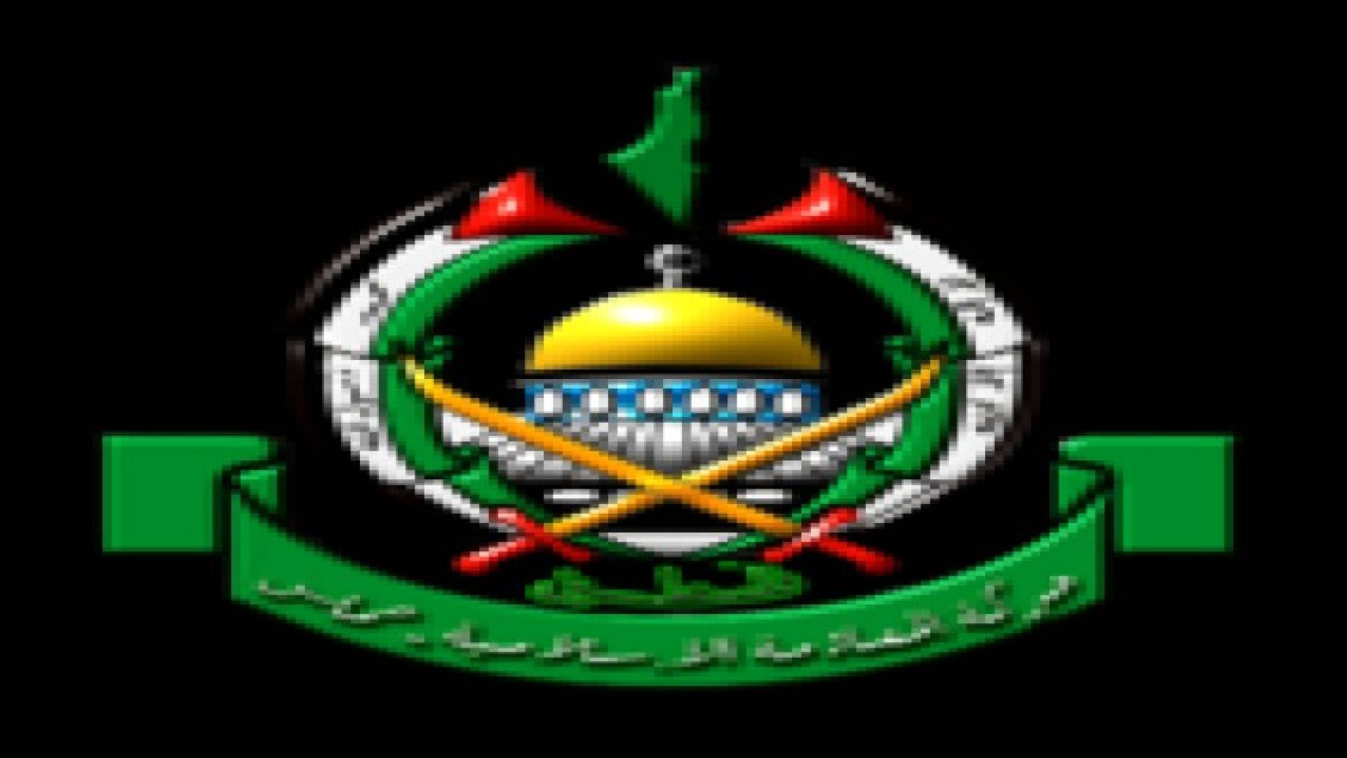 حماس تستنكر استشهاد شاب فلسطيني برصاص الاحتلال بالضفة