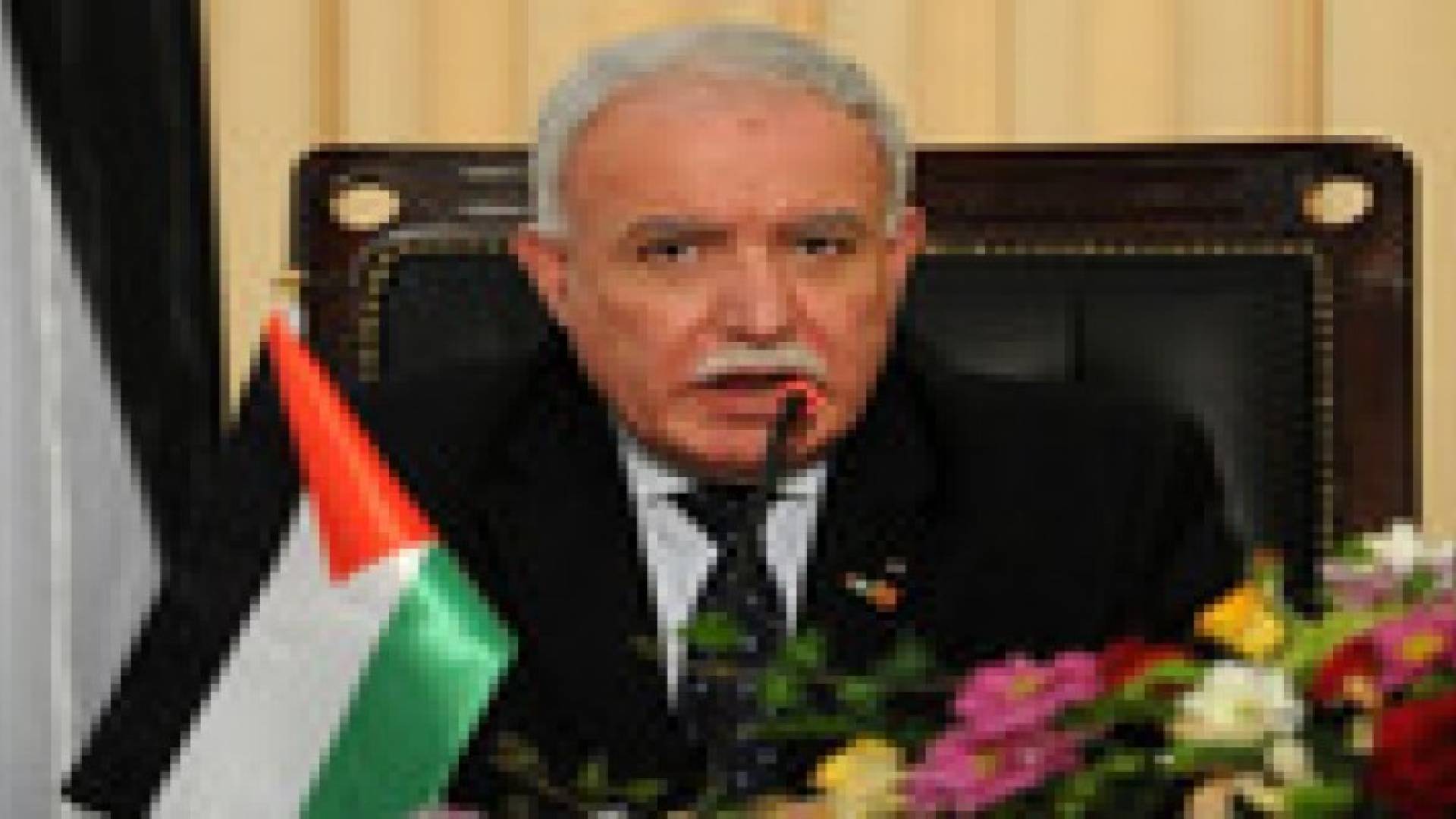 وزير الخارجية الفلسطيني في موسكو للقاء لافروف