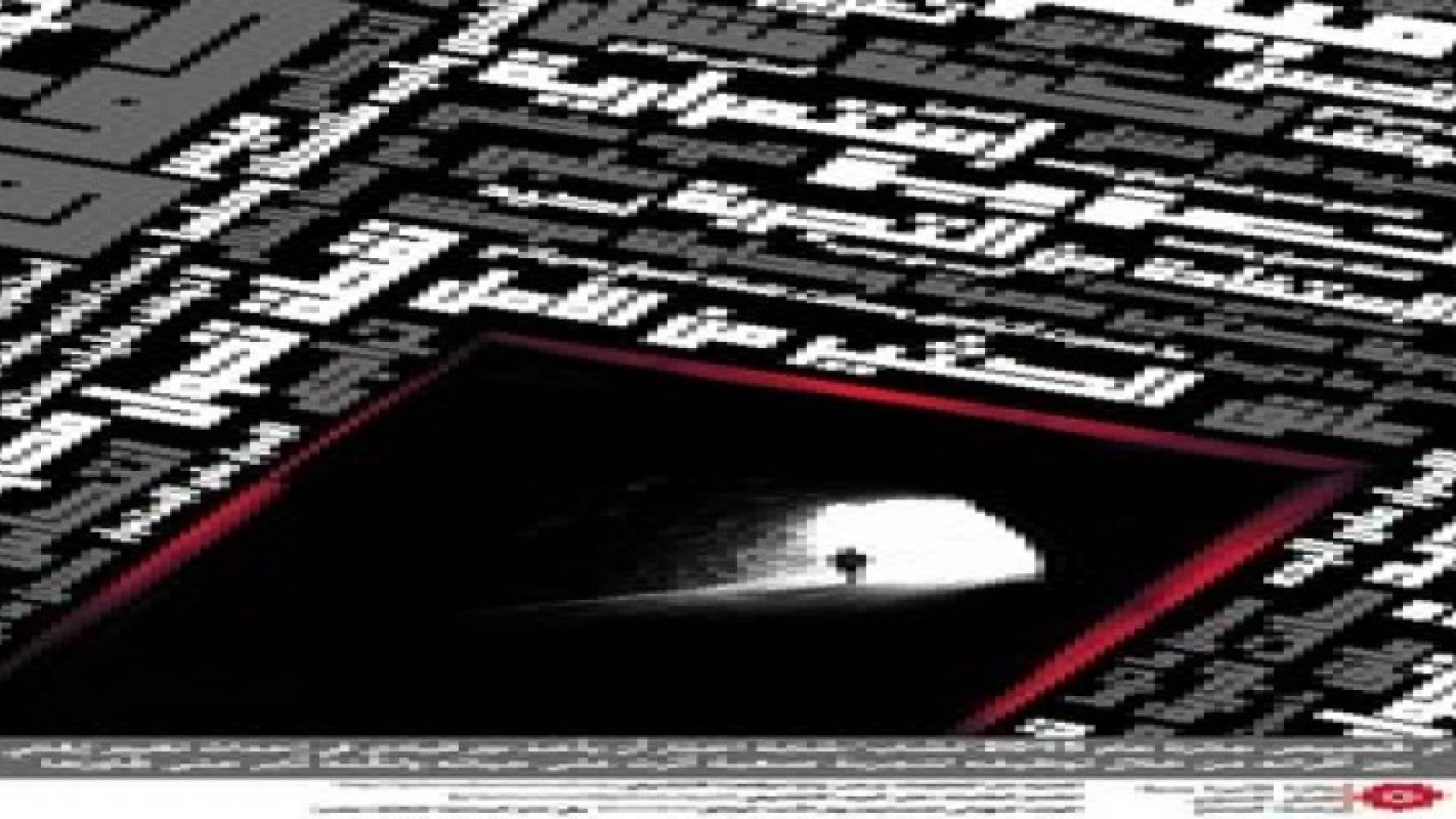 جائزة الأميرة بسمة لعام 2015.. تشجيع للإبداع والتميز في مجال العمل التنموي