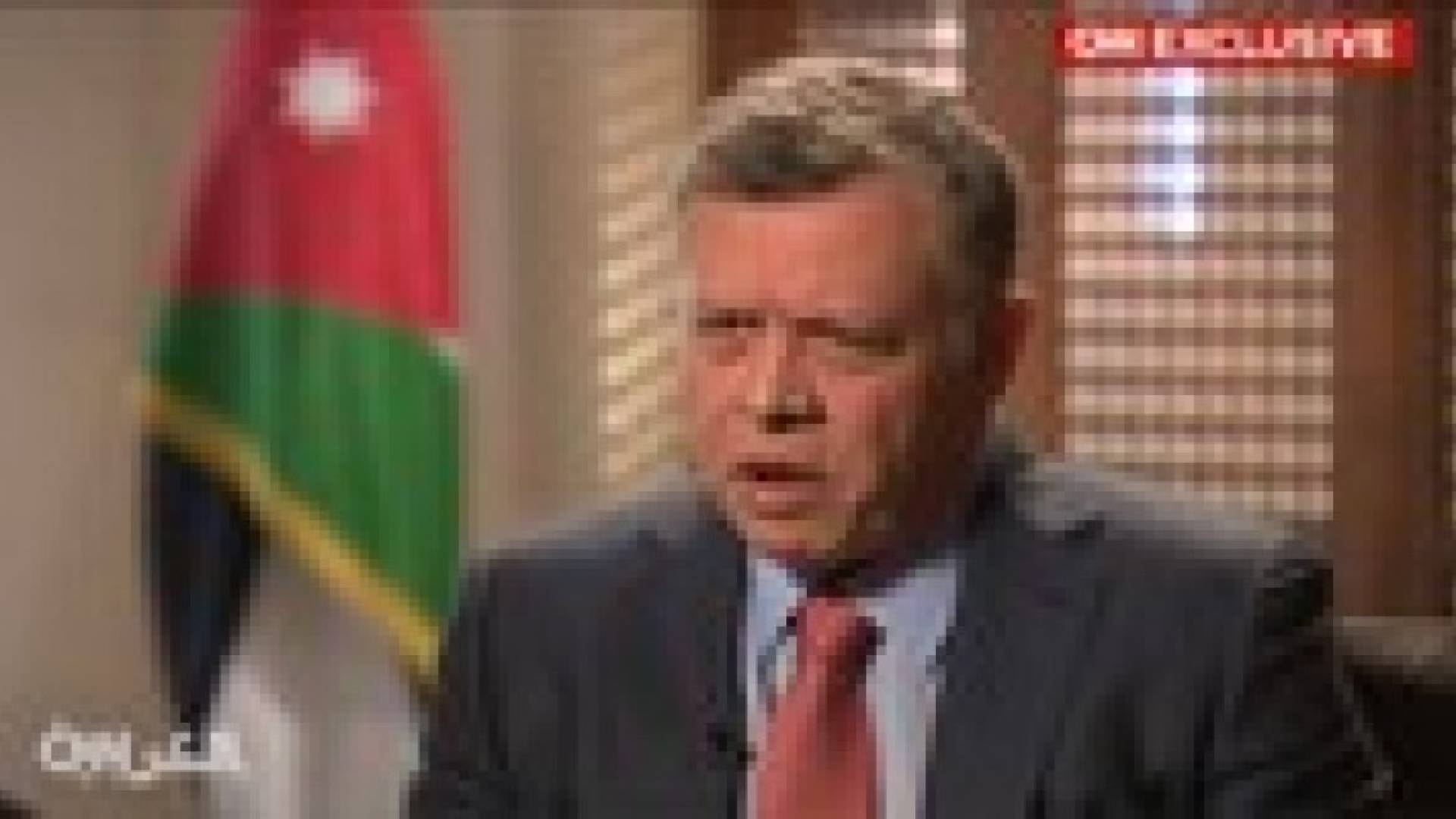 الملك لـ CNN : رفضت مشاهدة فيديو "استشهاد معاذ".. وداعش حاول إرهاب الأردنيين وما حدث هو العكس