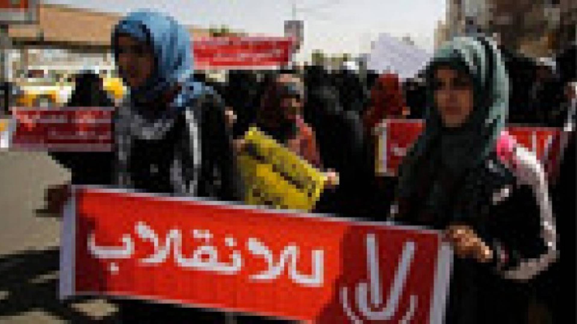مظاهرات حاشدة بصنعاء ضد "انقلاب الحوثيين"