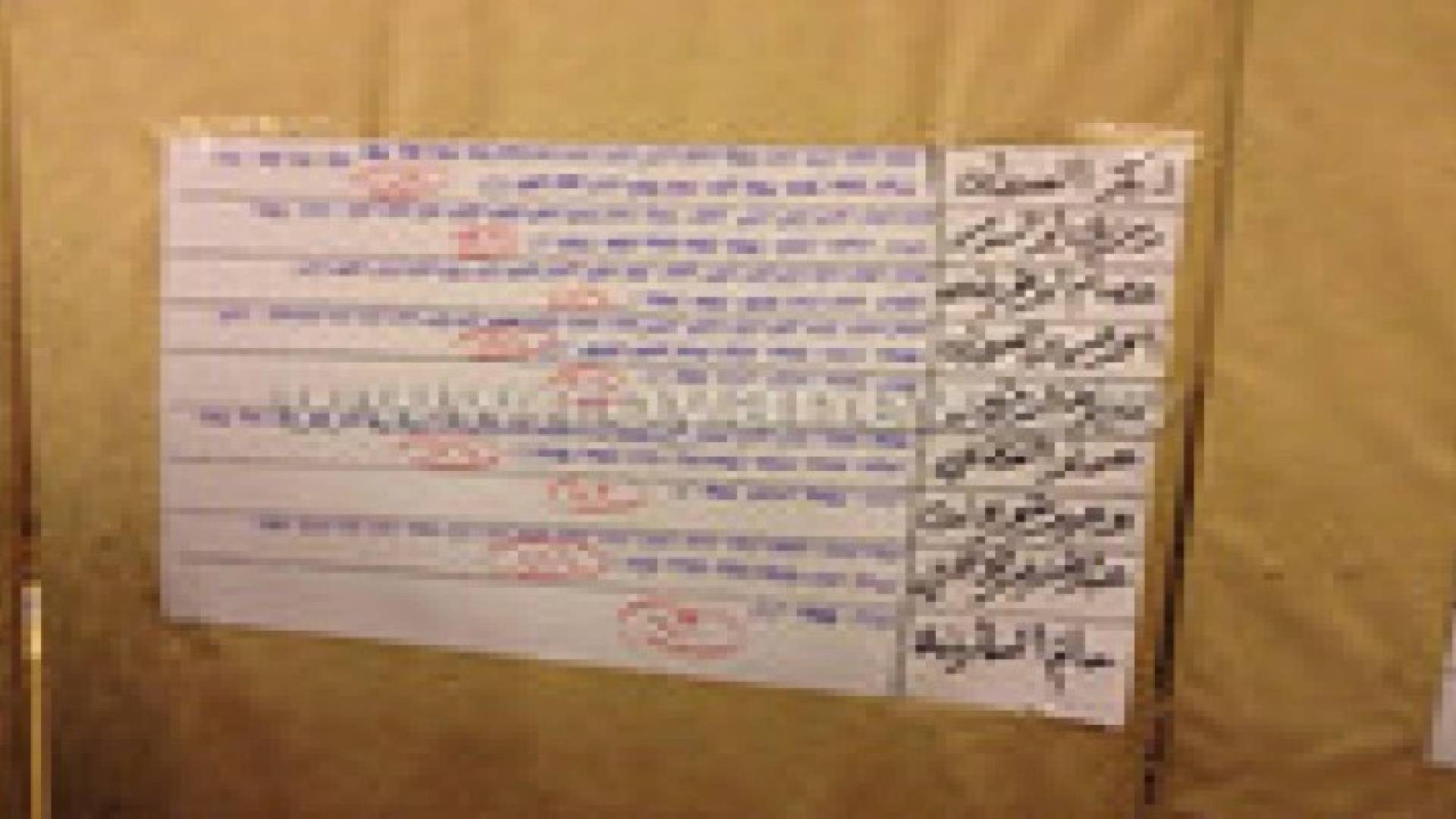 سلطان العدوان يحتفظ برئاسة النادي الفيصلي .. صور