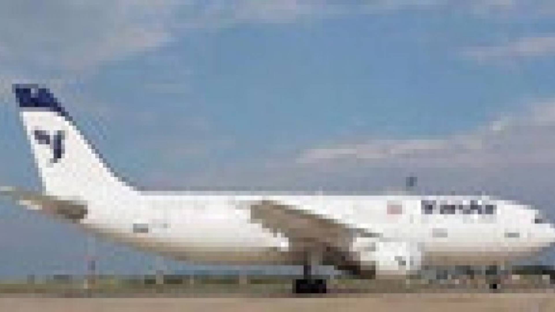 وصول أول رحلة للطيران الإيراني إلى اليمن منذ سيطرة الحوثيين على صنعاء