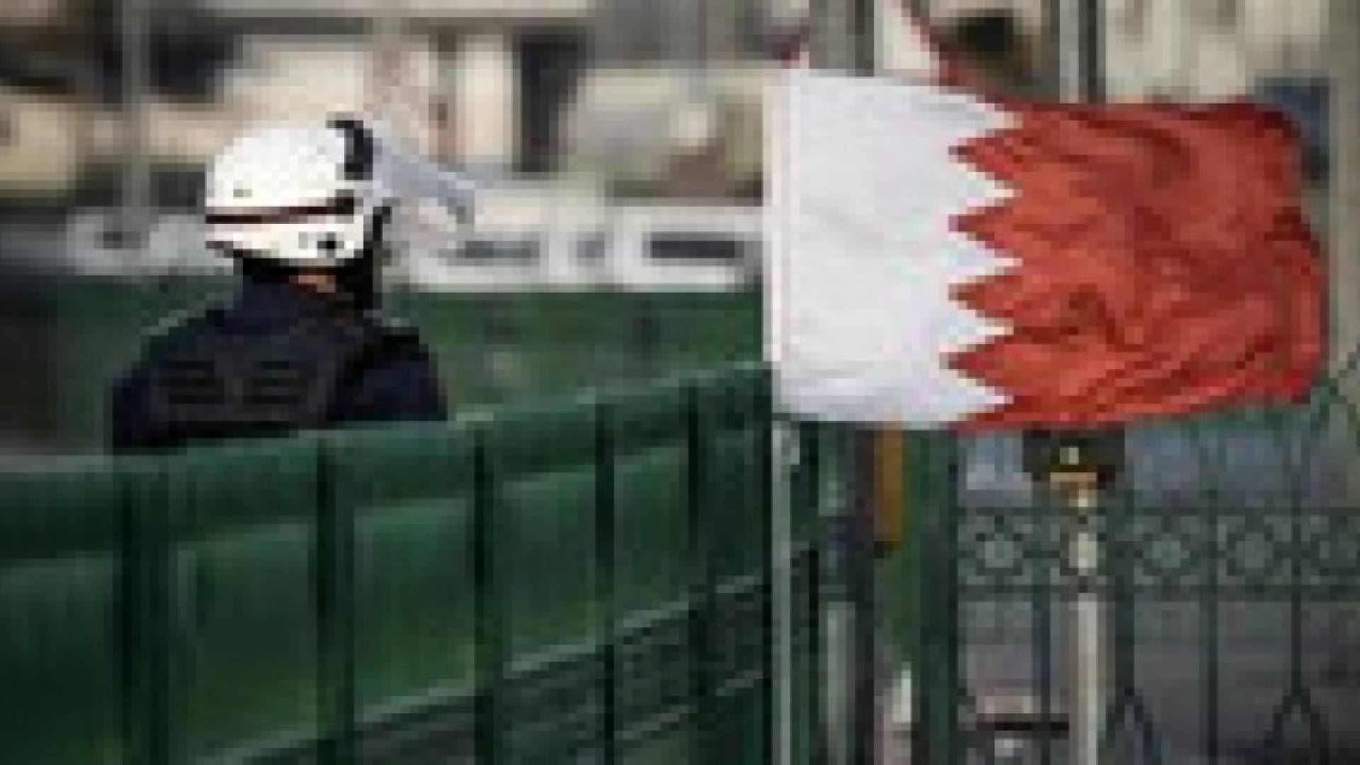 البحرين.. توجيه اتهامات لـ"خلية إرهابية"