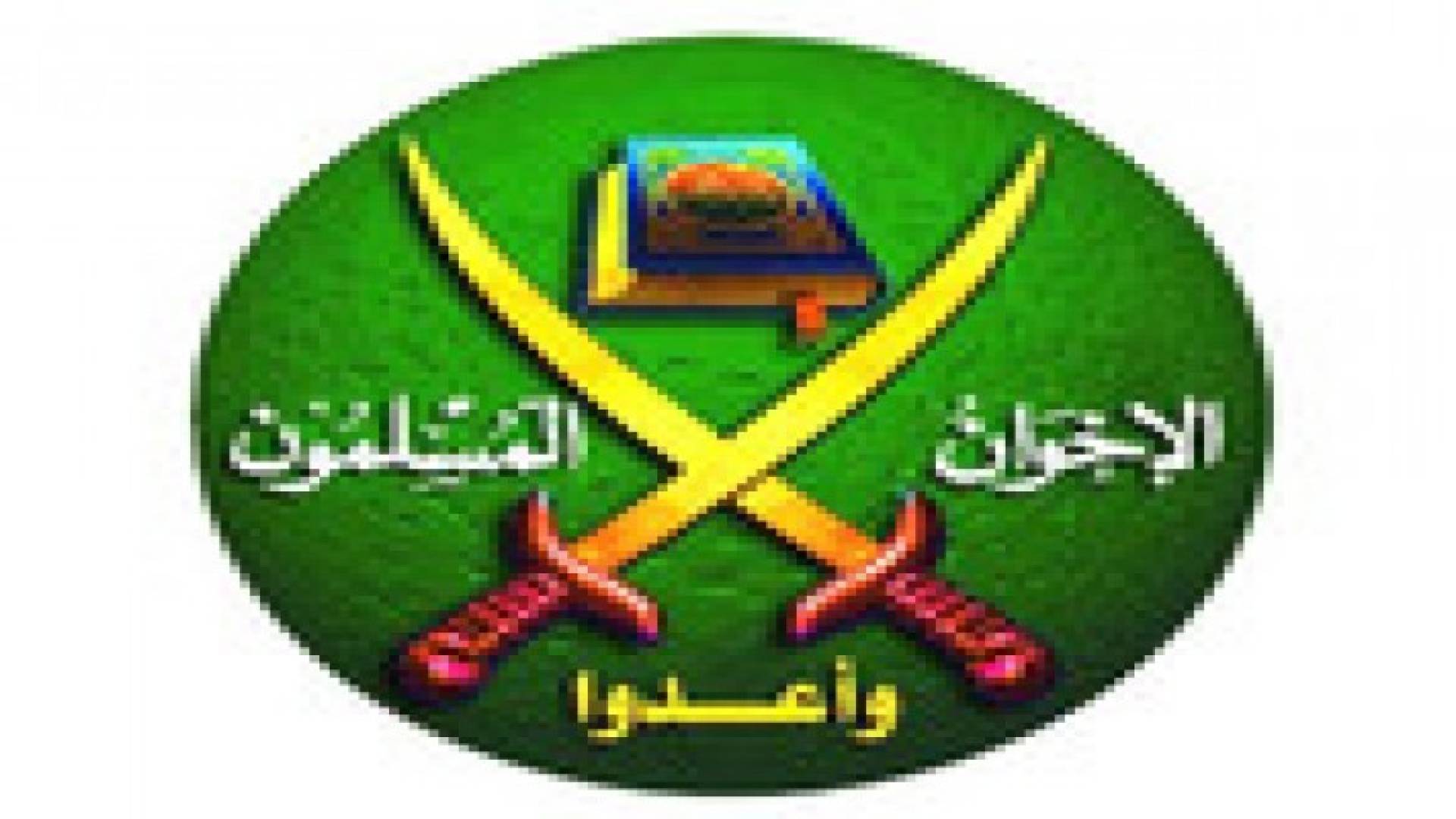 بيان صادر عن دائرة العمل الشبابي.. تفاصيل
