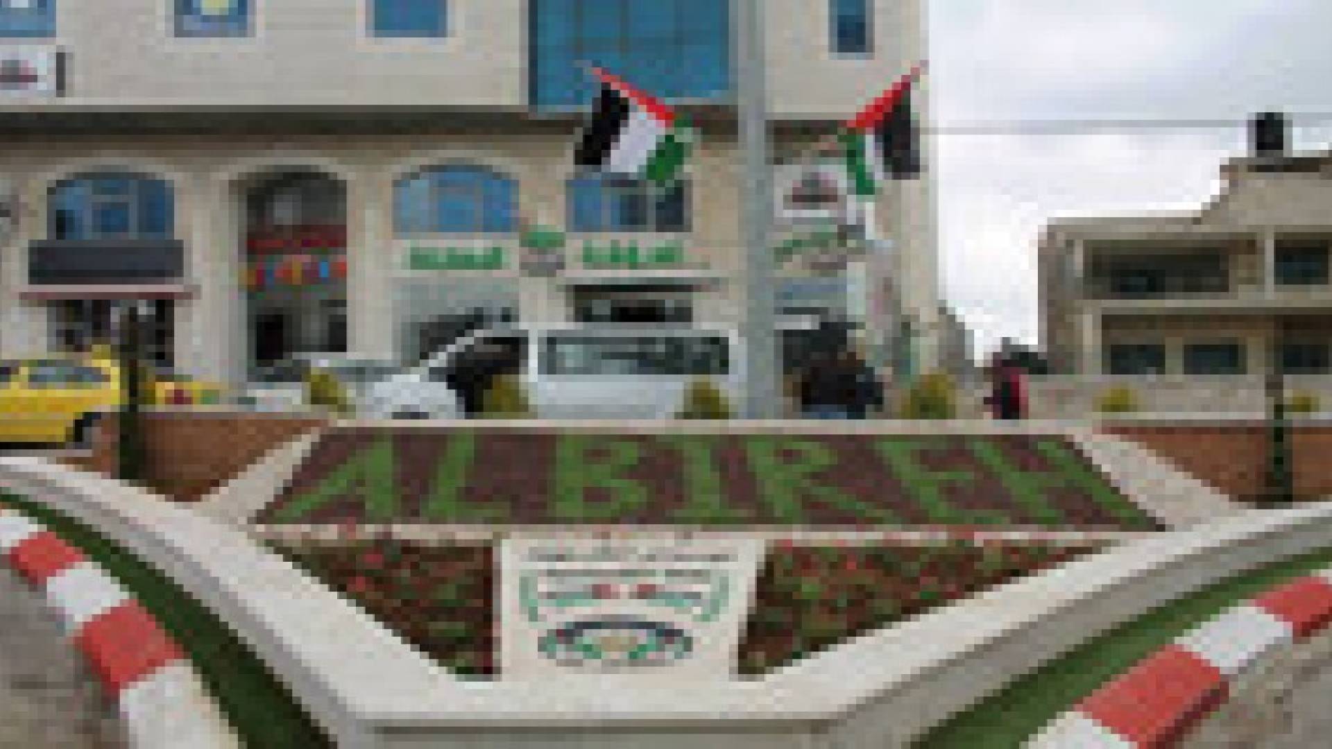 بالفيديو:  تدشين ميدان الشهيد الطيار معاذ الكساسبة في الضفة الغربية