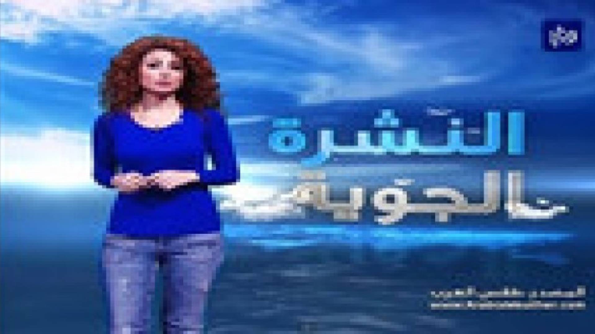 درجات حرارة دون معدلاتها وفرصة لزخات من الامطار